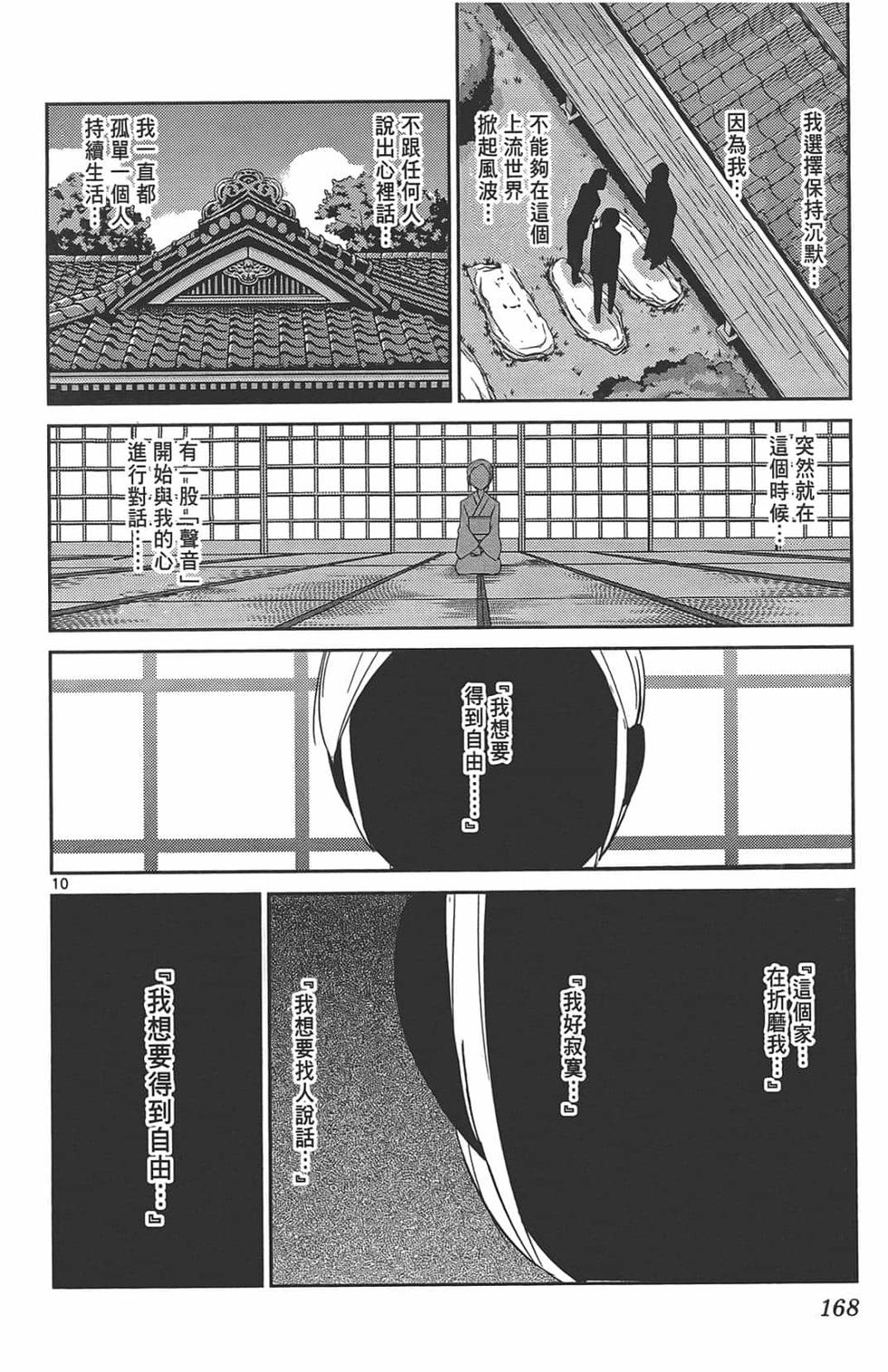 第168页