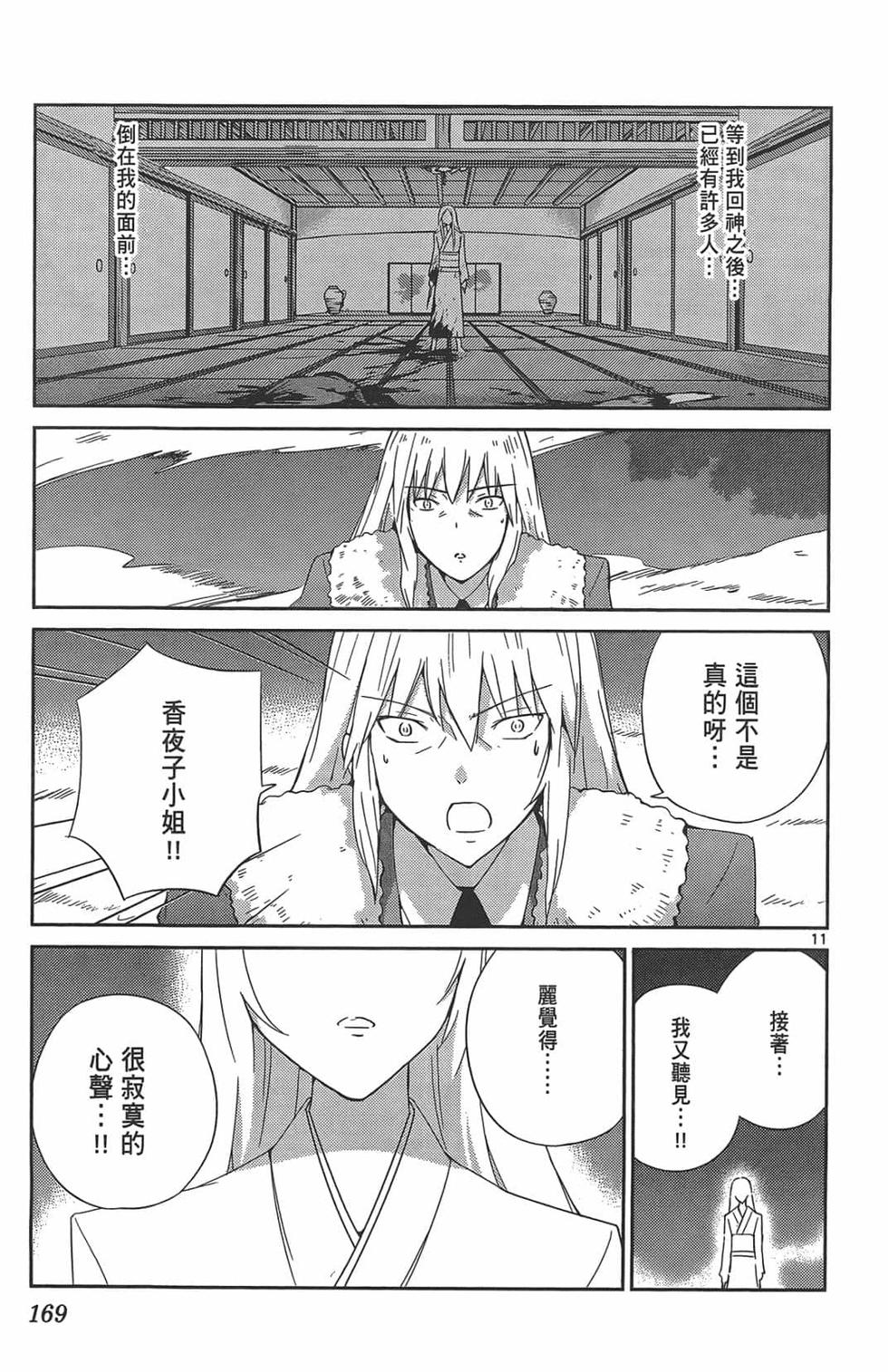 第169页