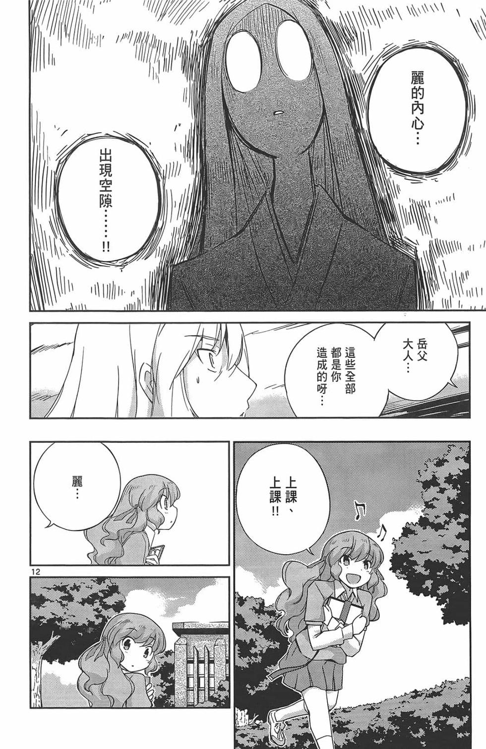 第170页