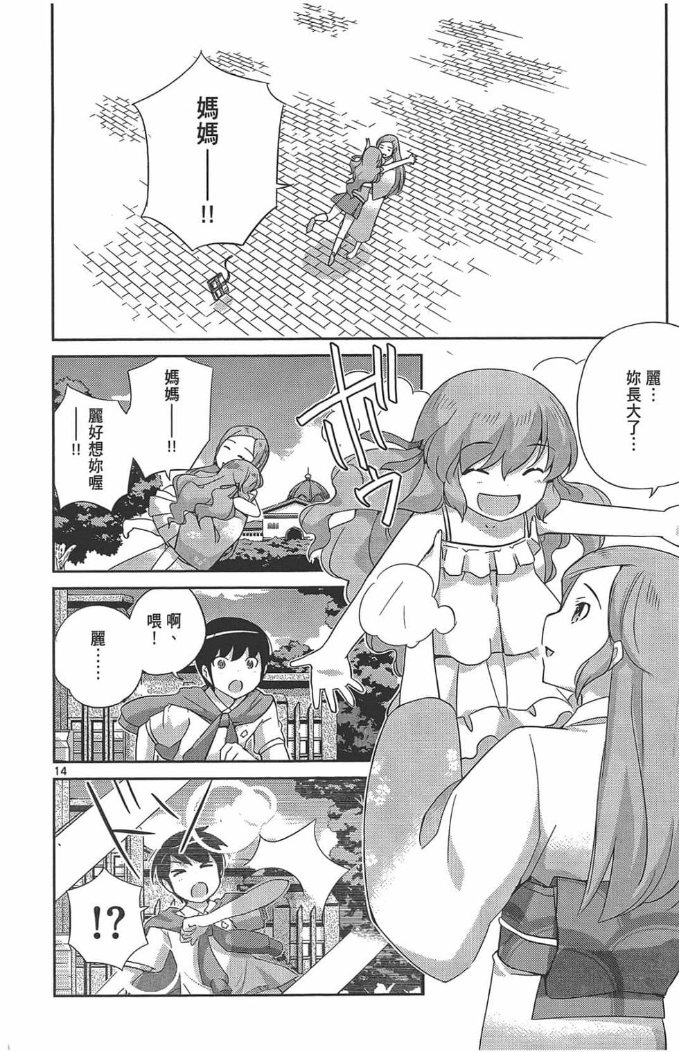 第172页