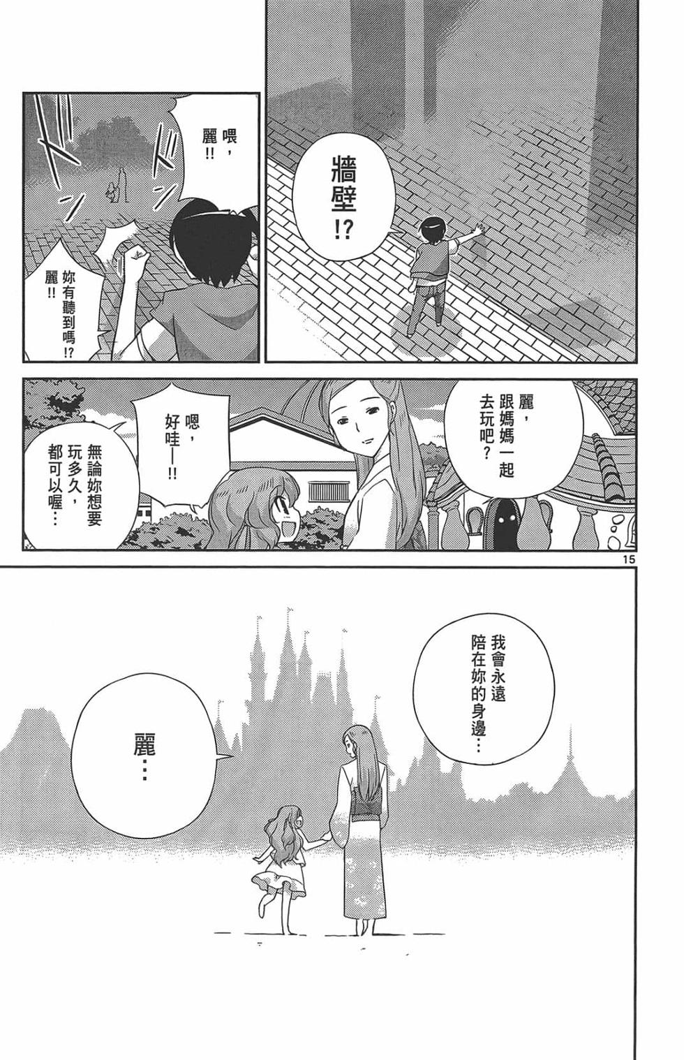 第173页