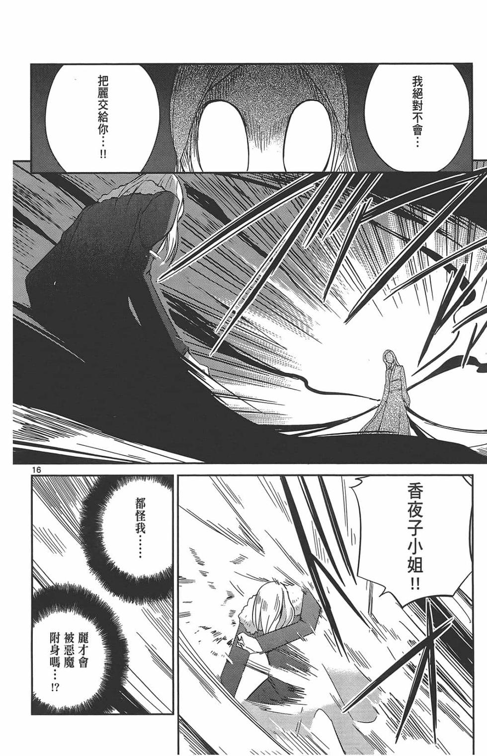 第174页