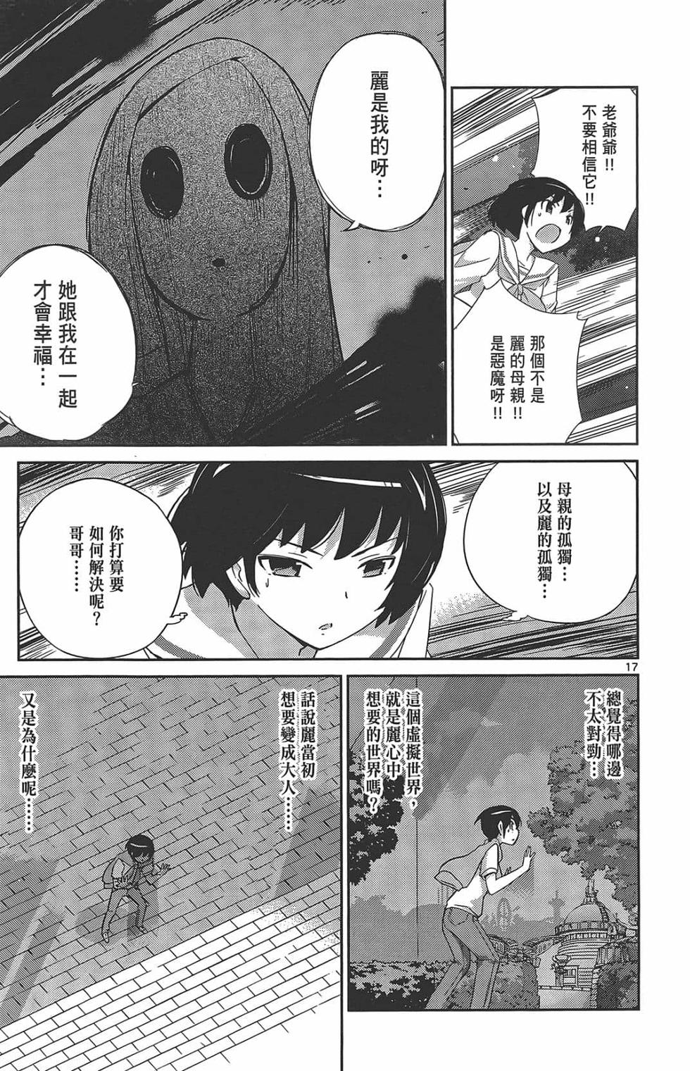 第175页