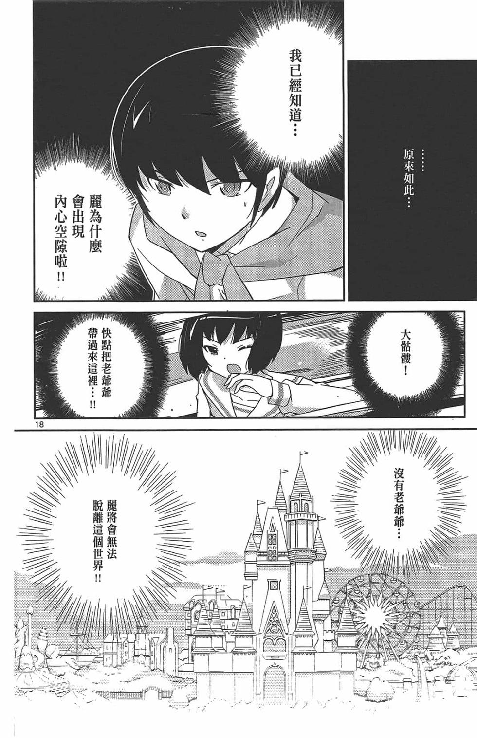 第176页
