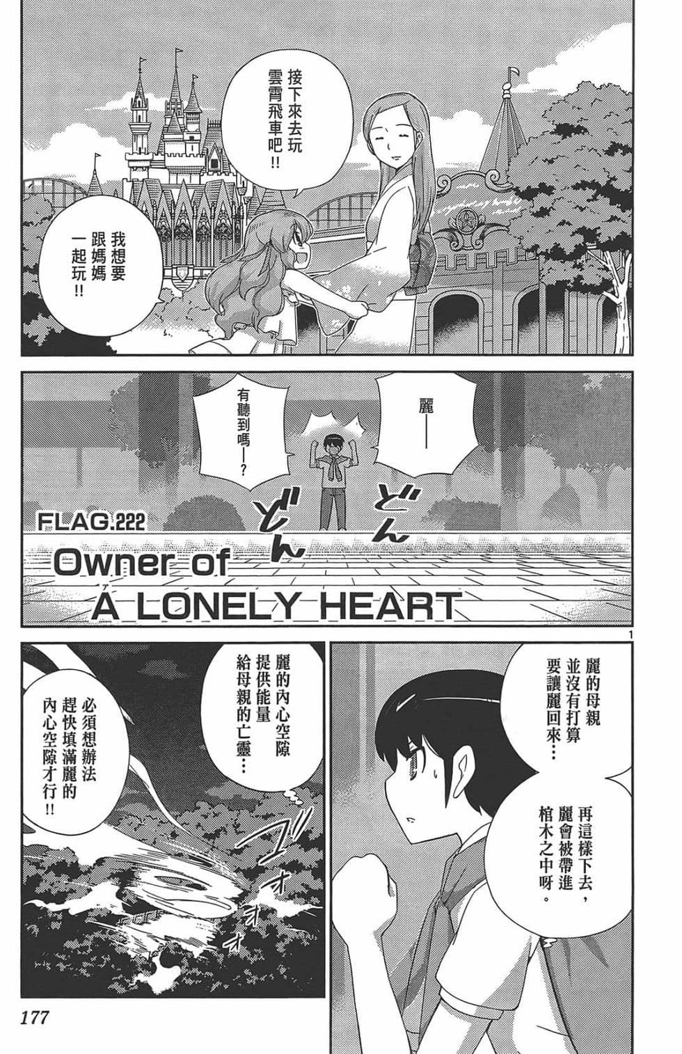 第177页