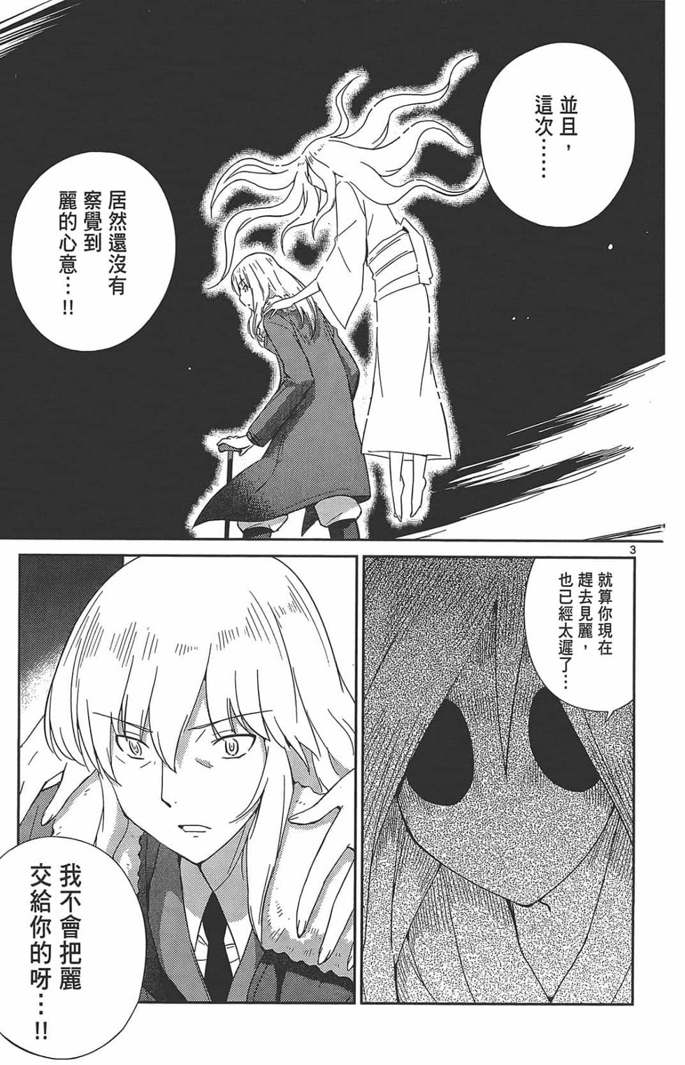 第179页