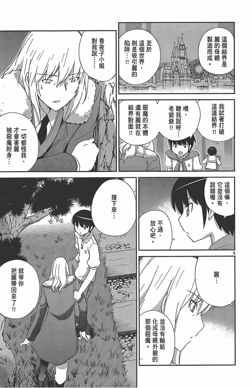 第181页