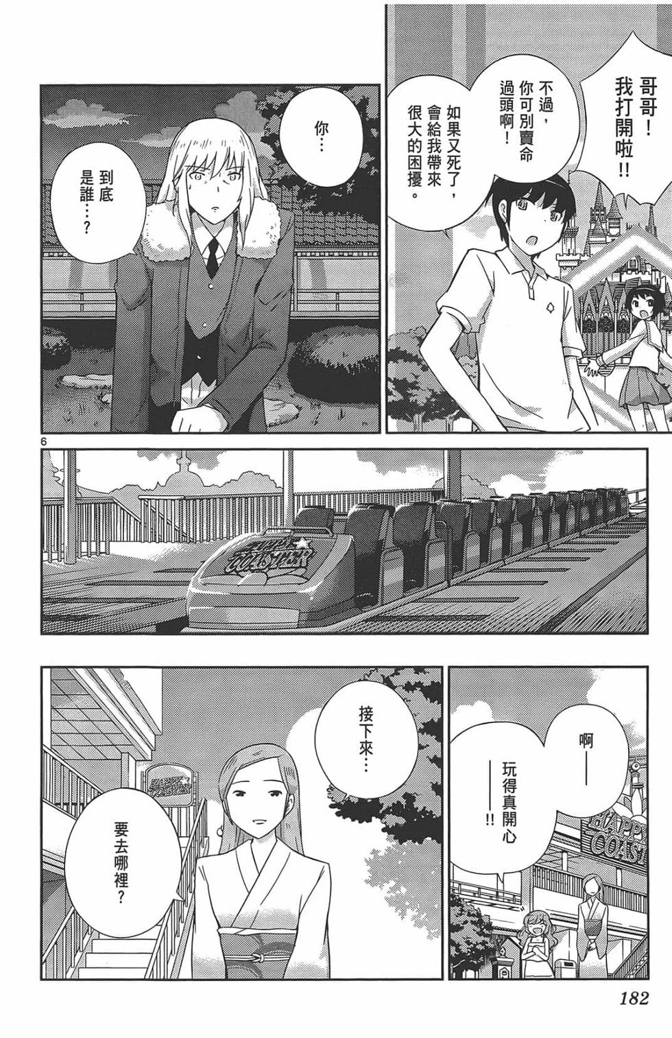 第182页