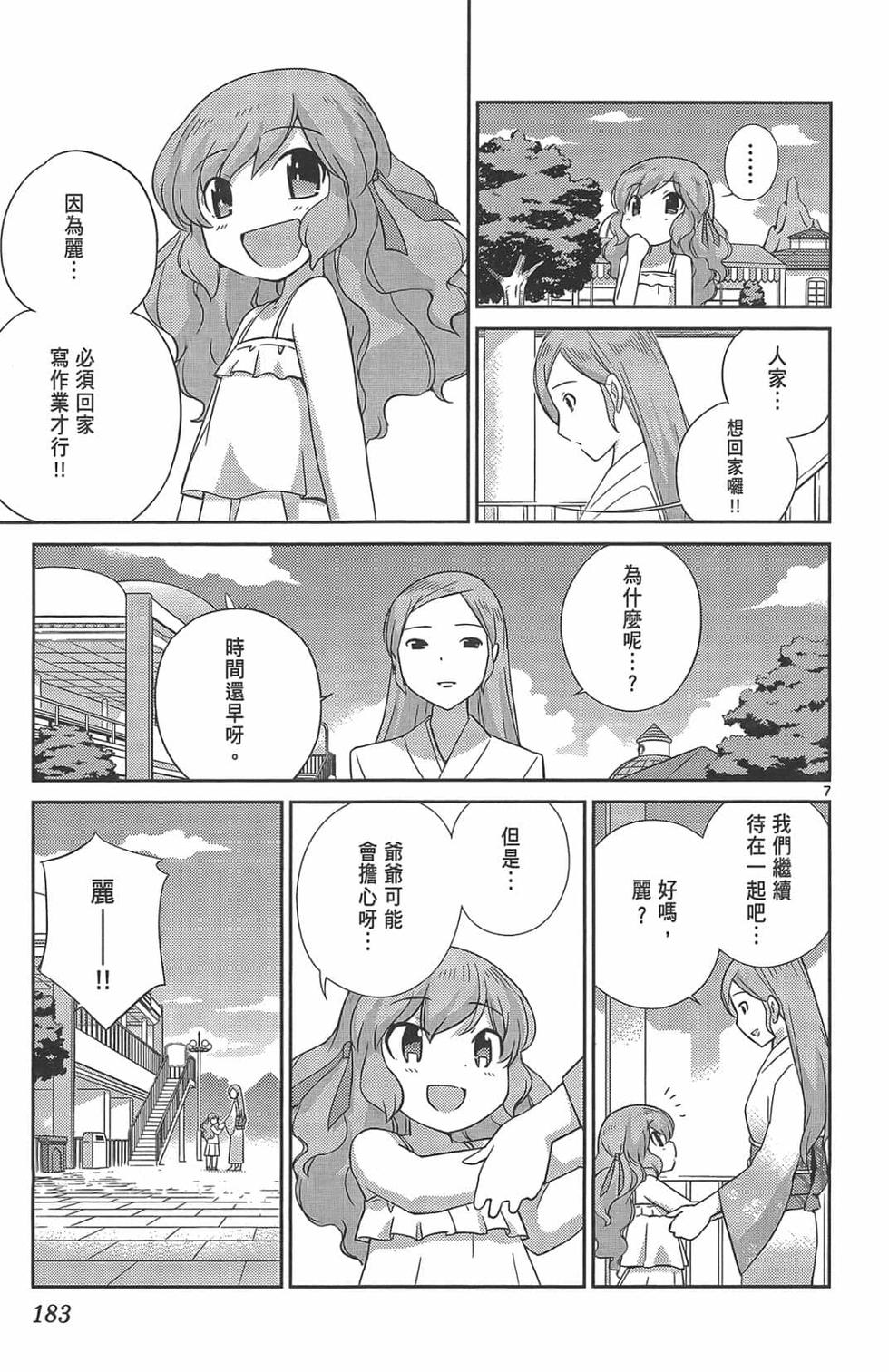 第183页