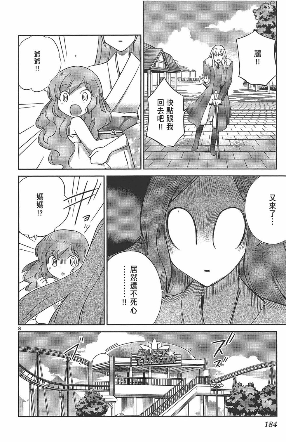 第184页