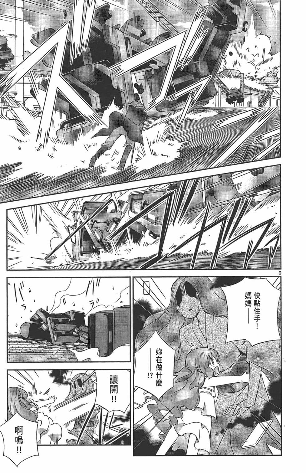 第185页