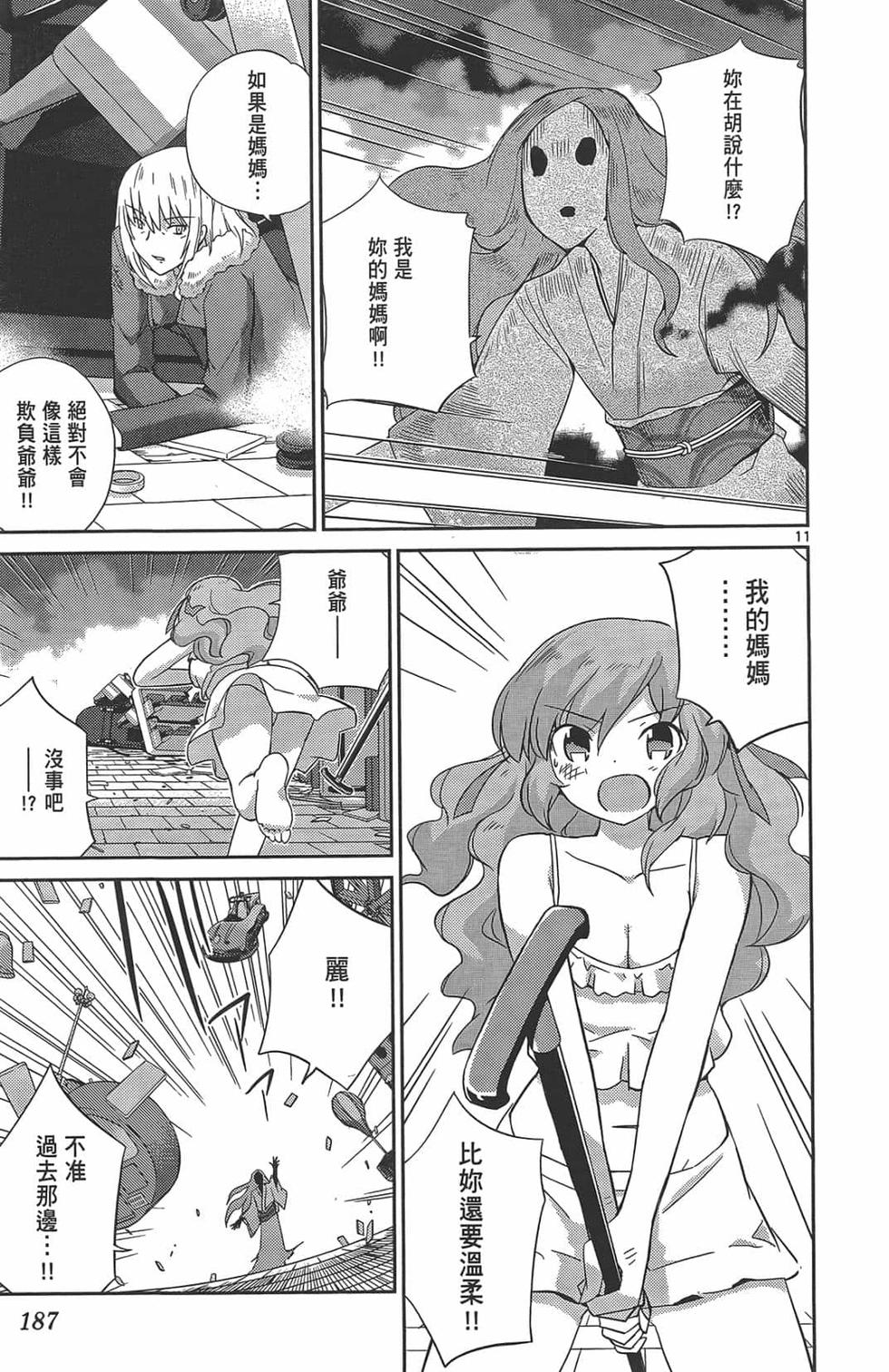 第187页