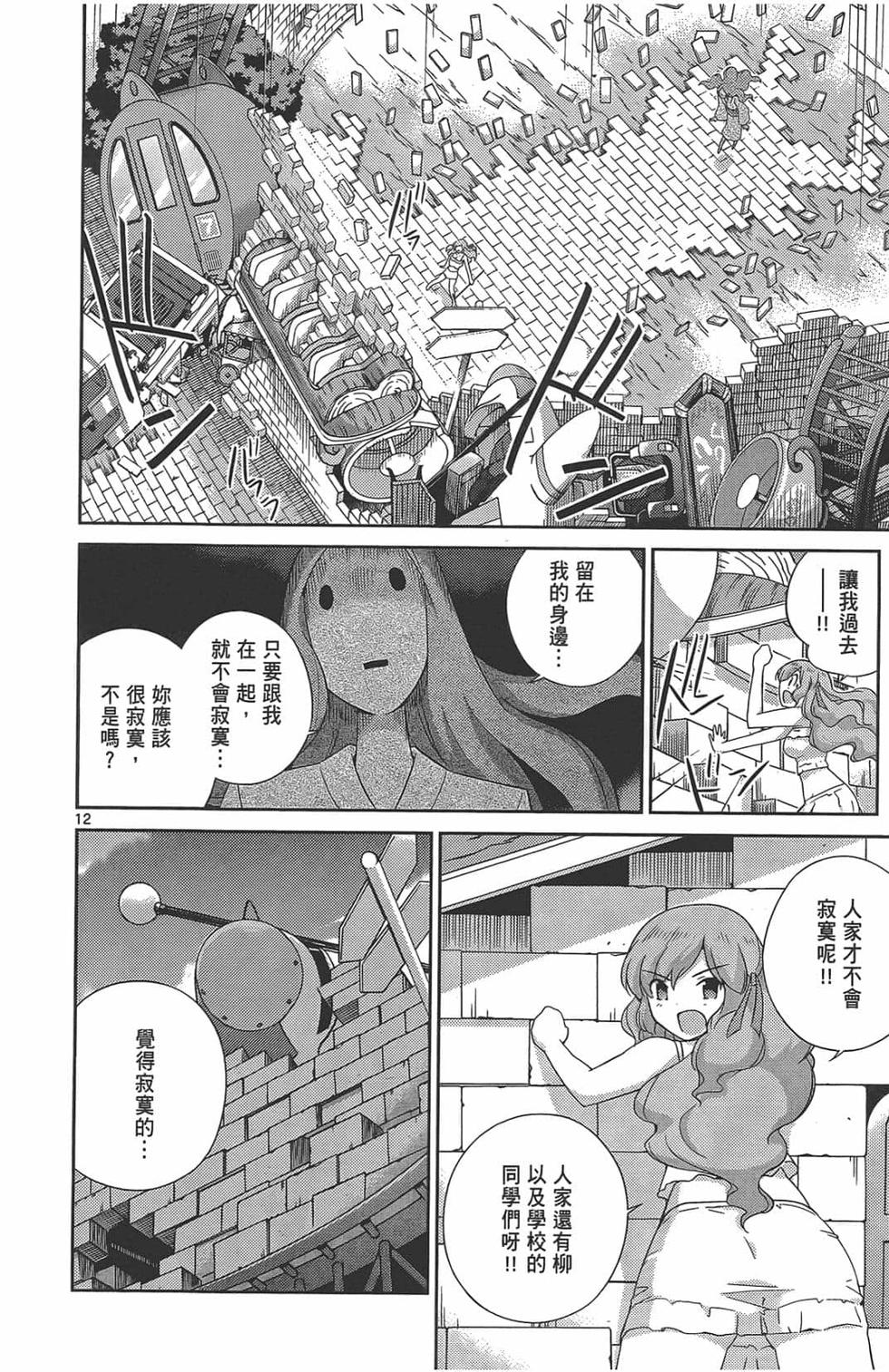 第188页