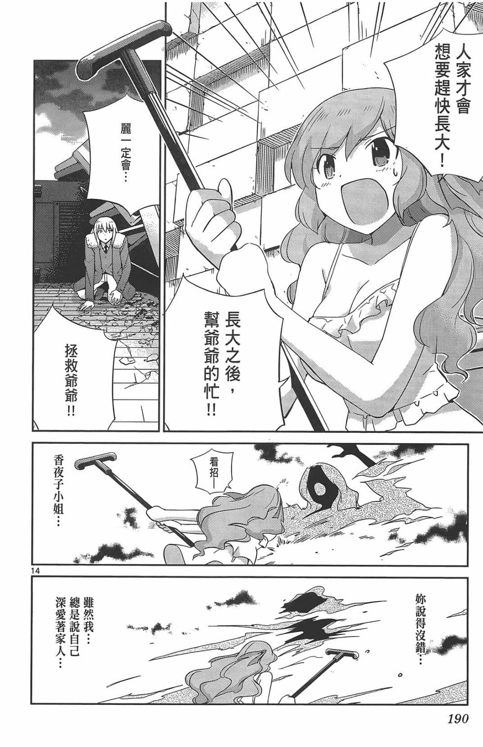 第190页