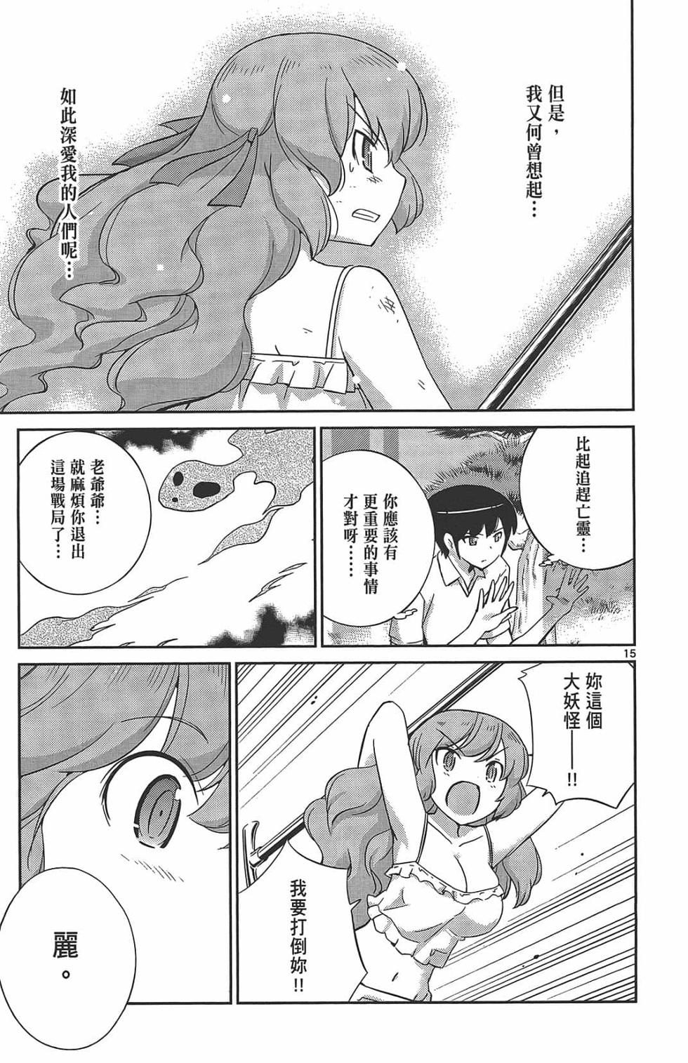 第191页