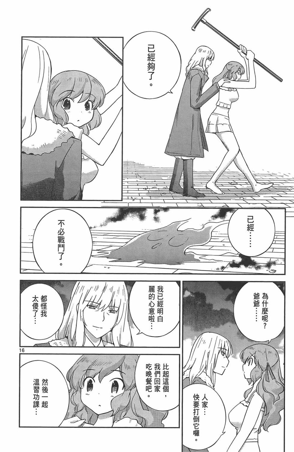 第192页