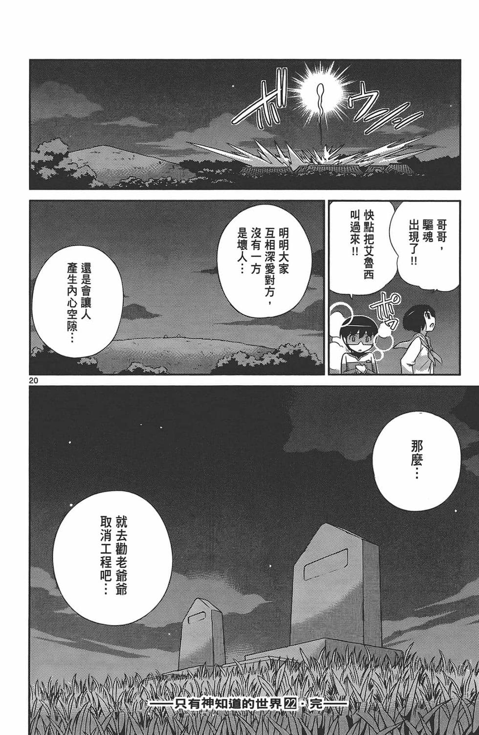 第196页