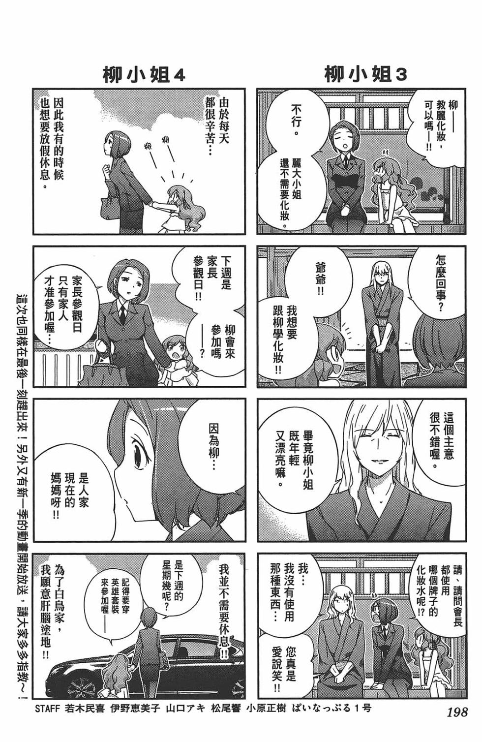 第198页