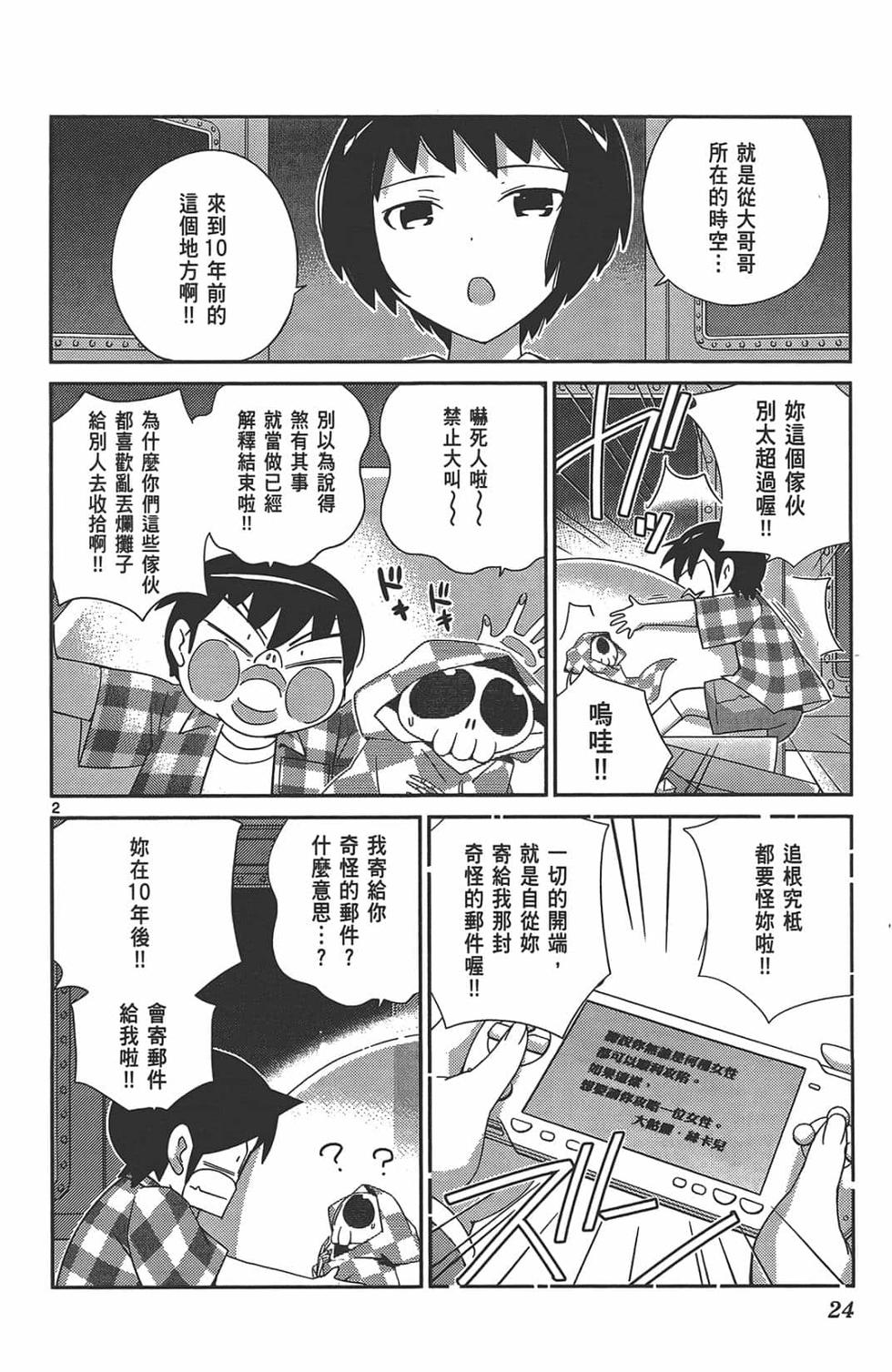 第22页