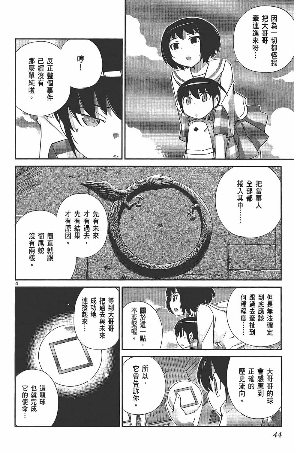 第42页