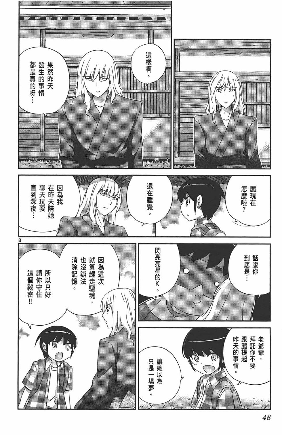 第46页