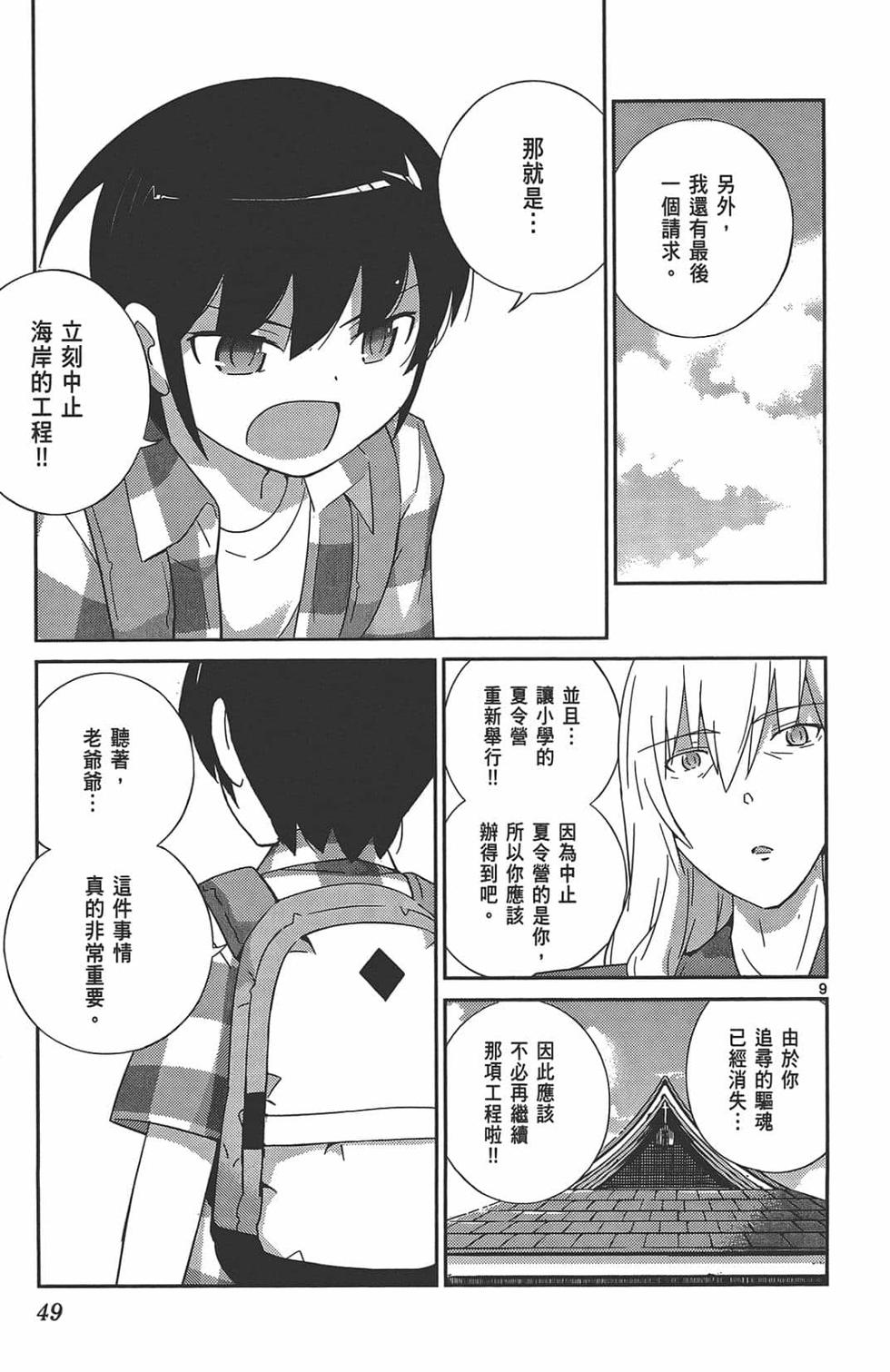 第47页