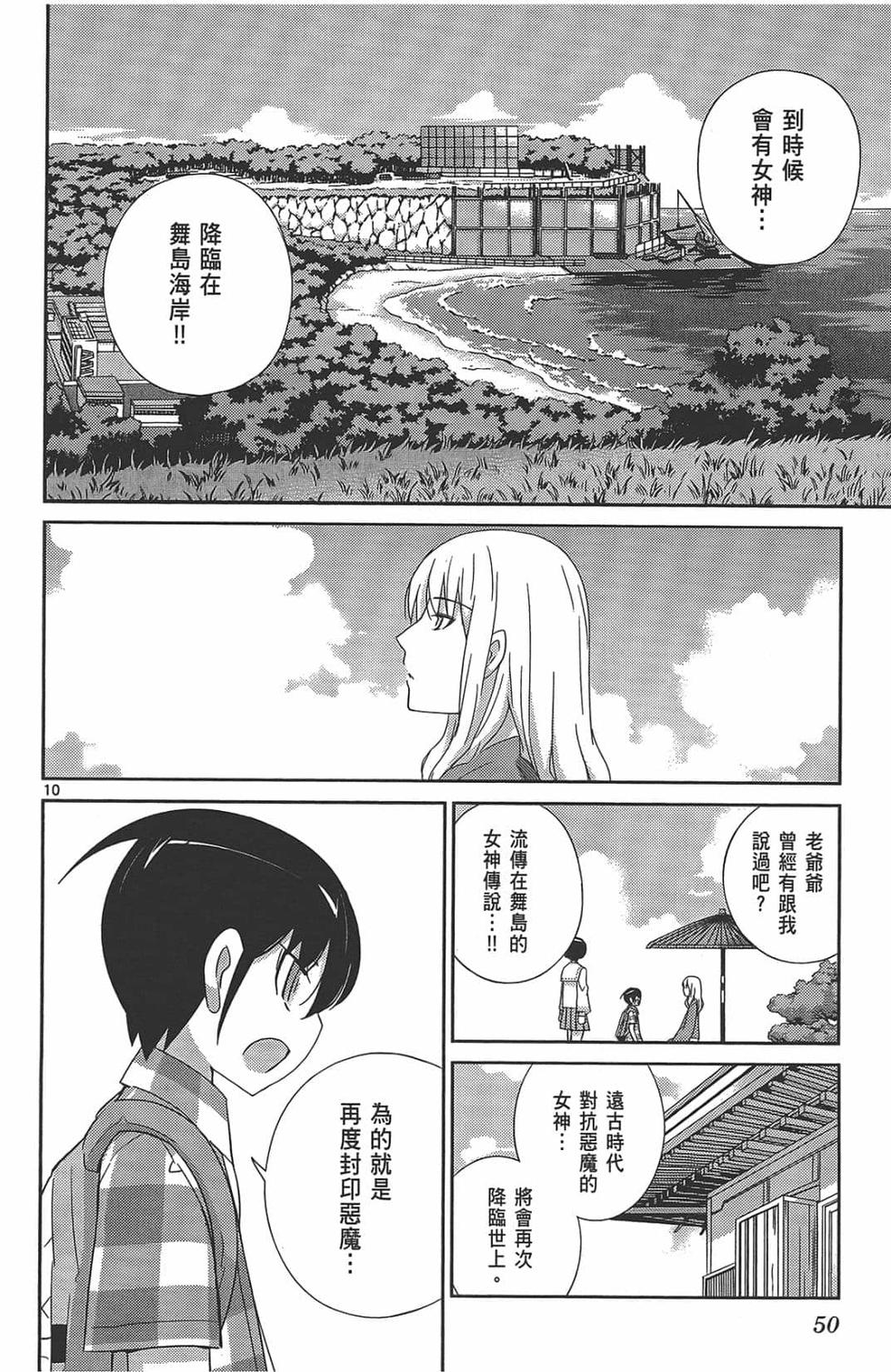 第48页