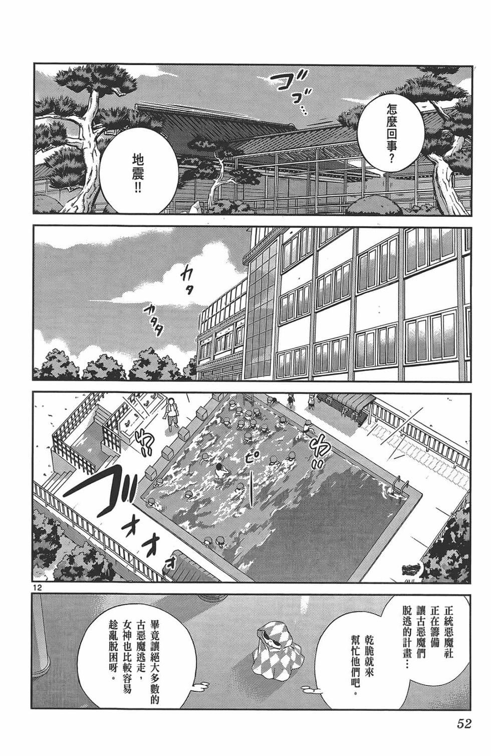 第50页