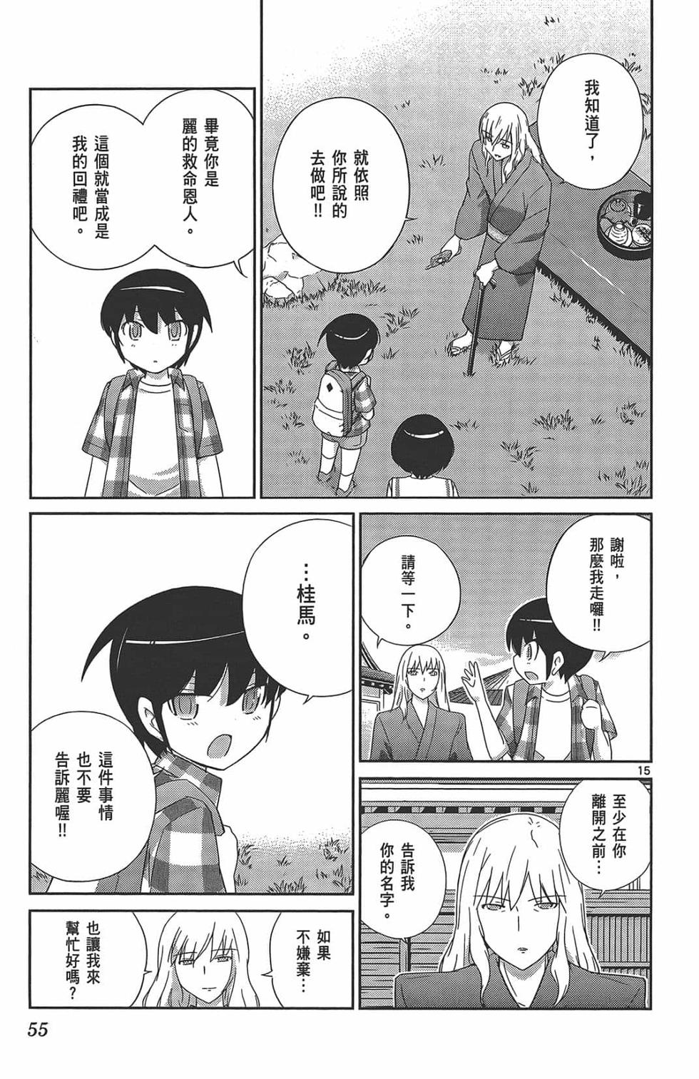 第53页
