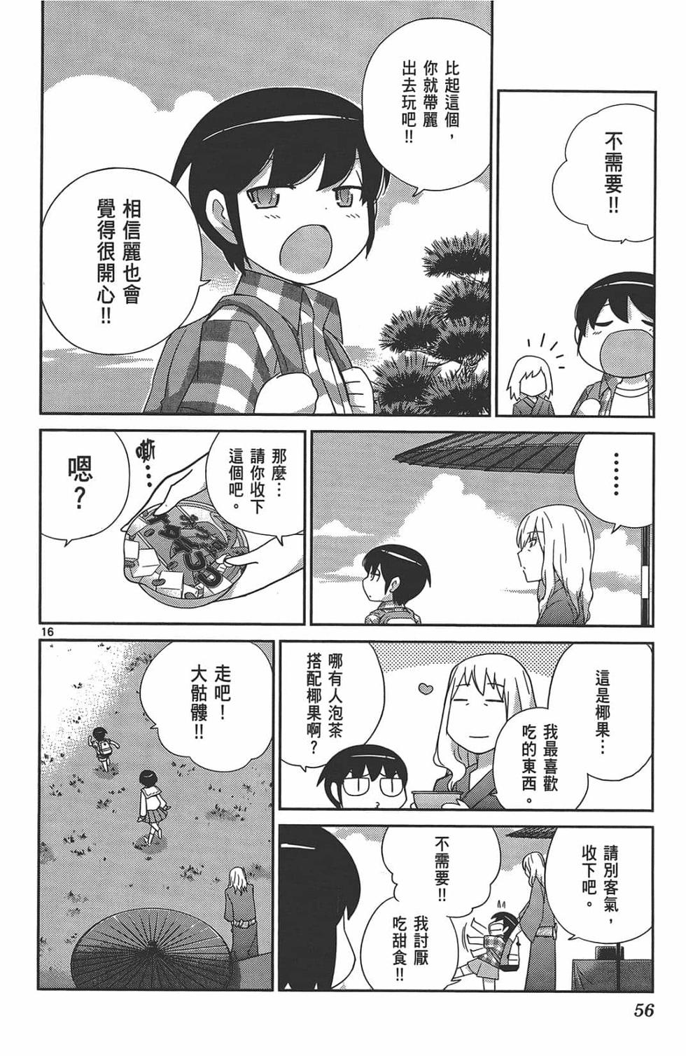 第54页
