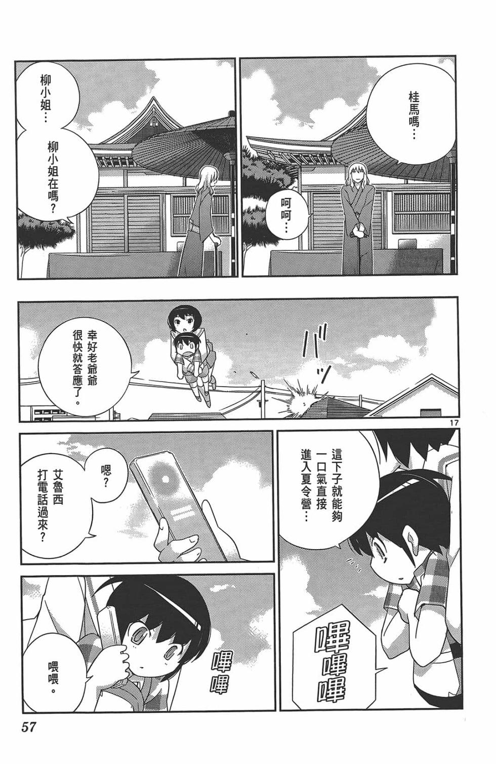 第55页