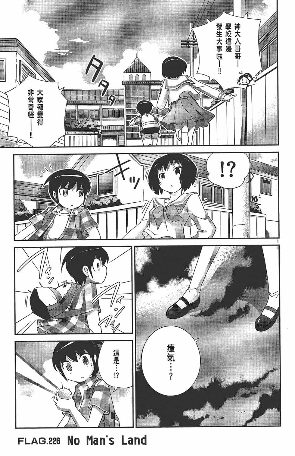 第57页