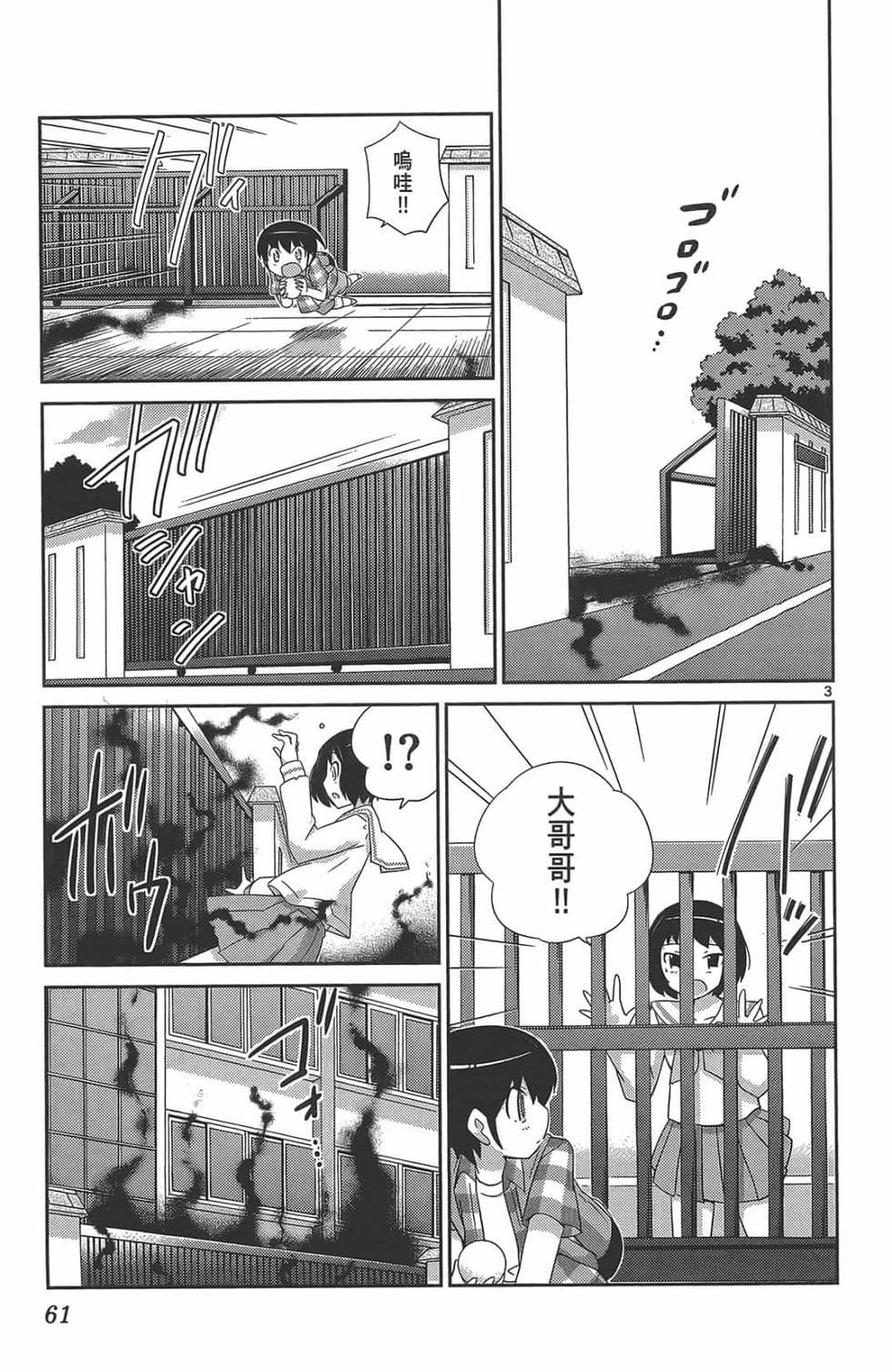 第59页