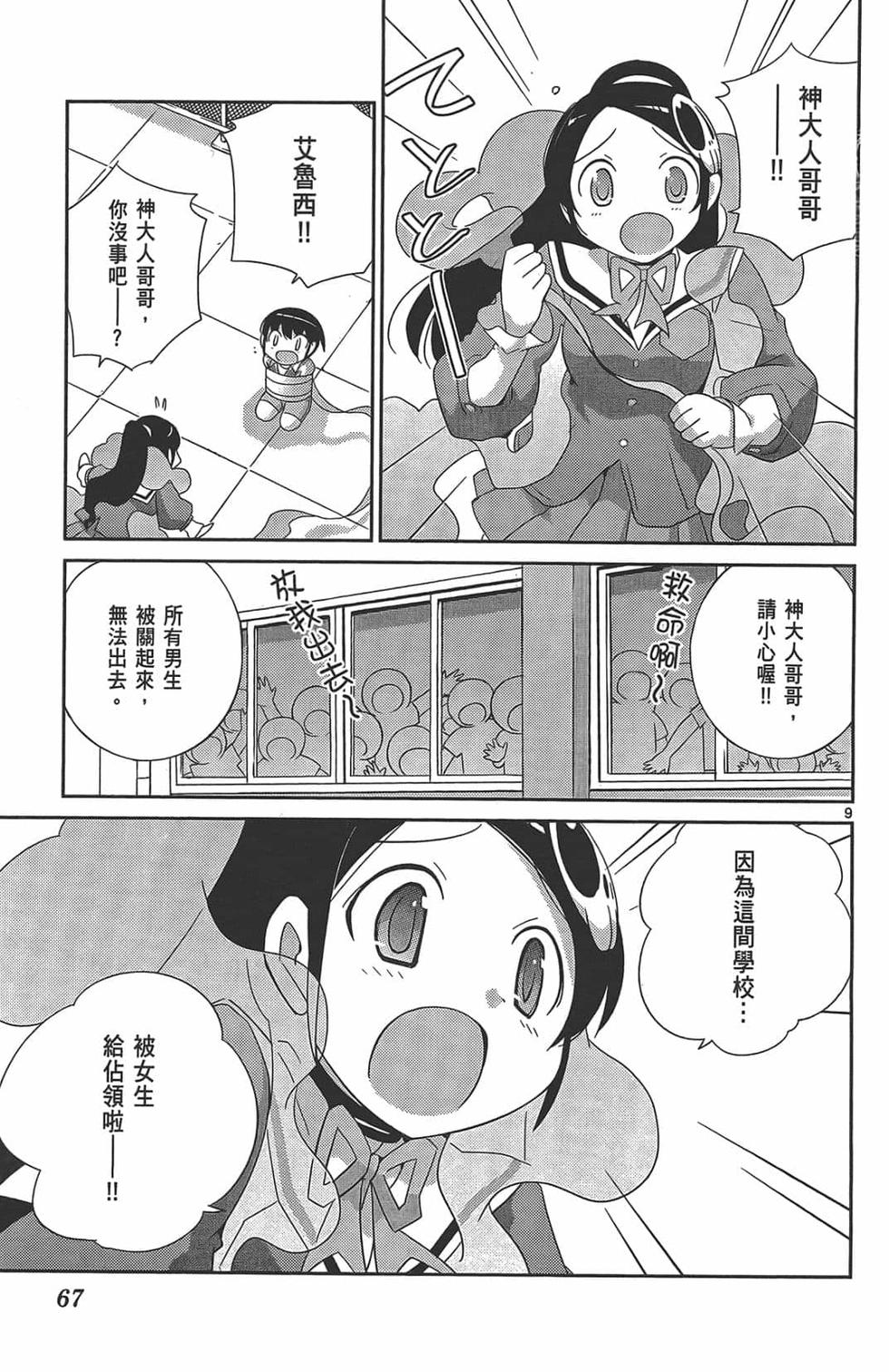 第65页