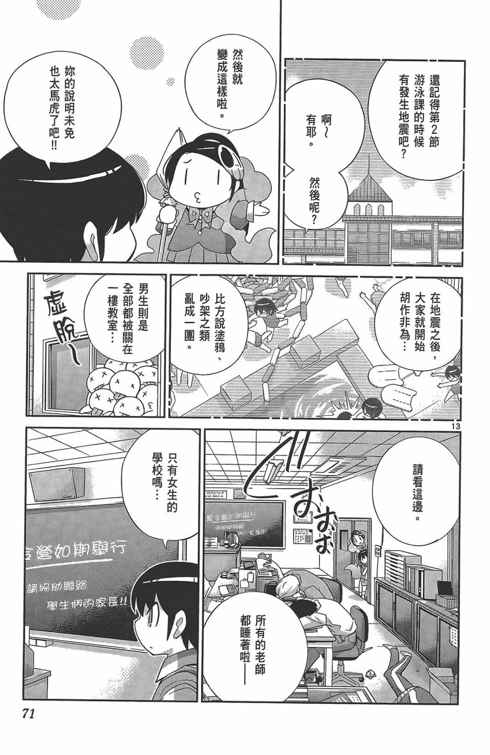 第69页