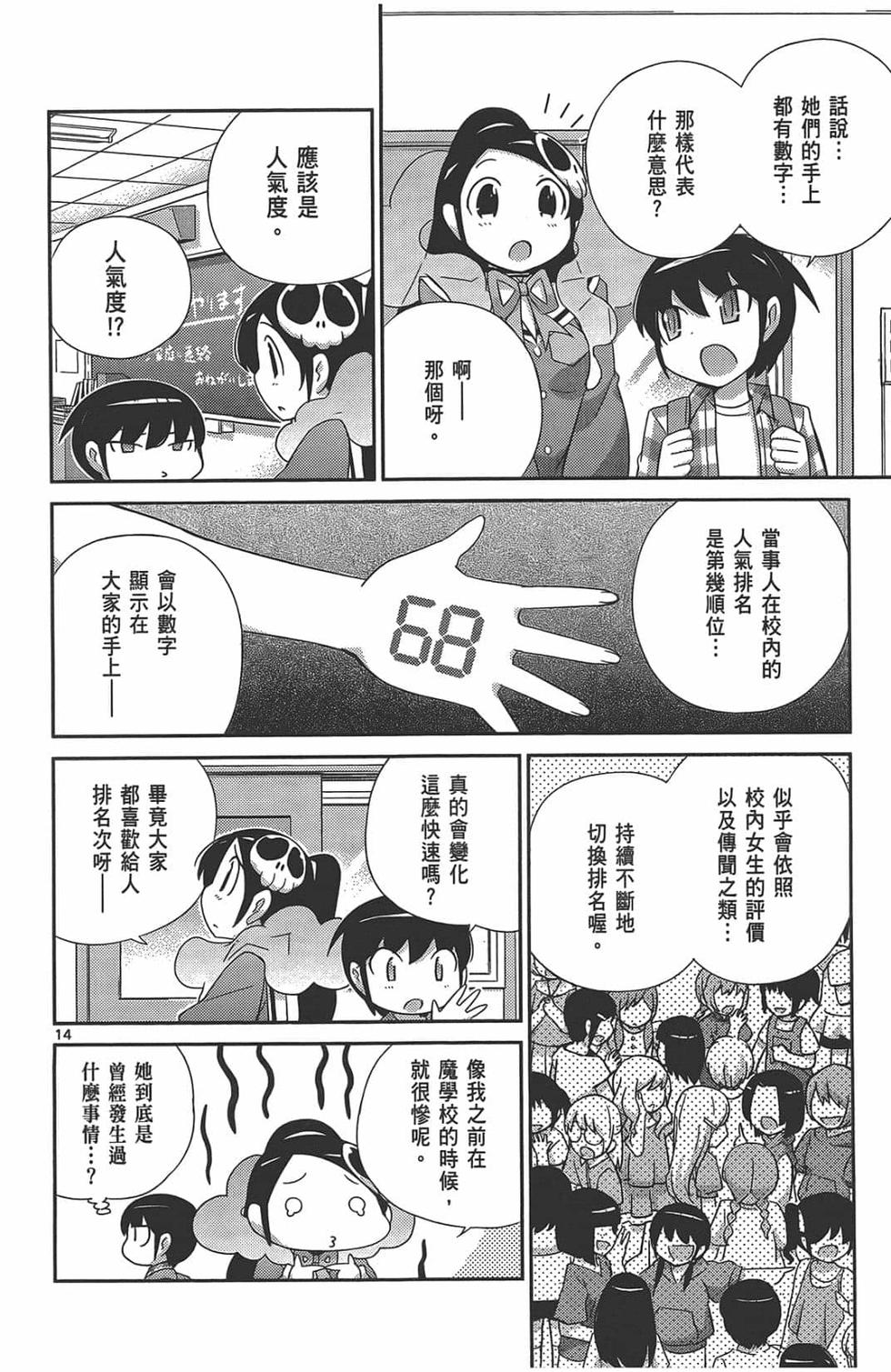 第70页