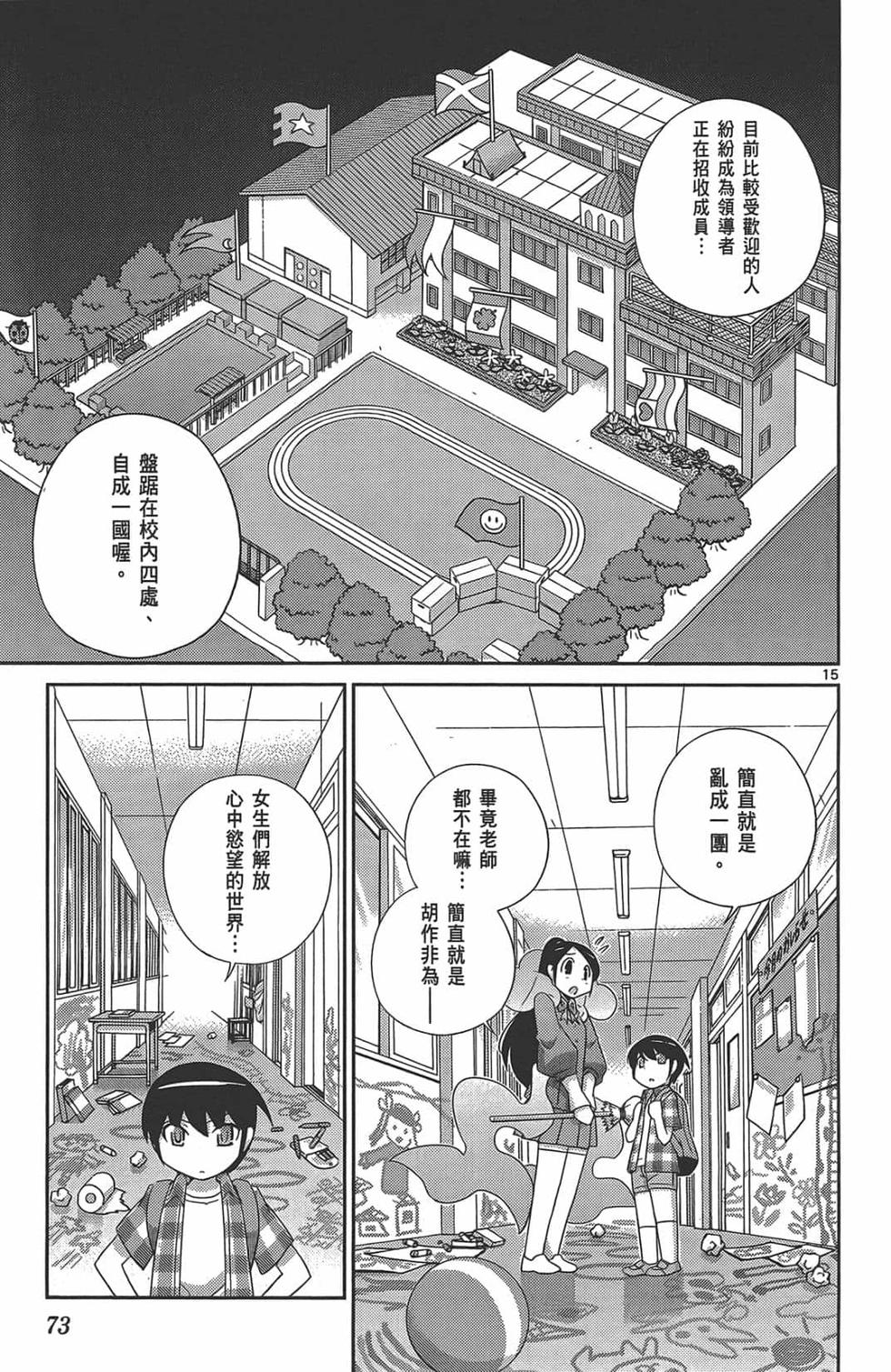 第71页