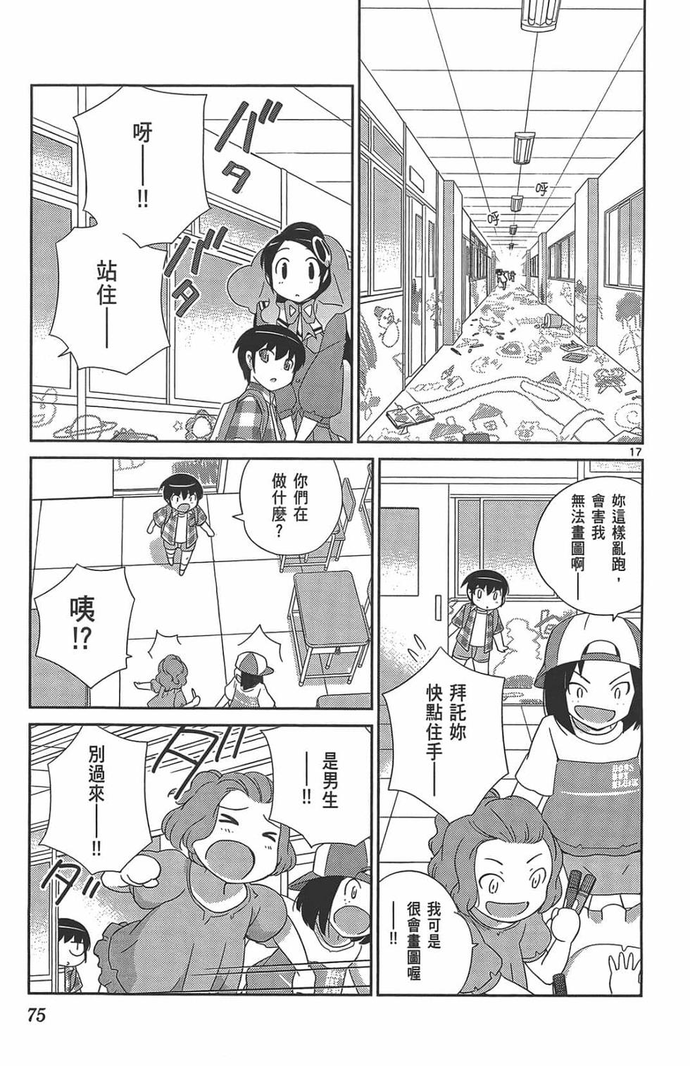 第73页