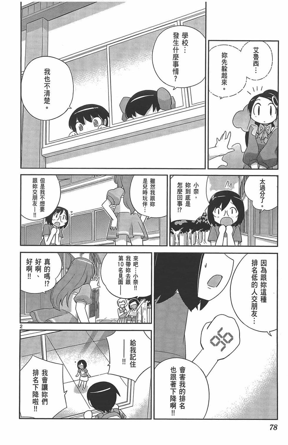 第76页
