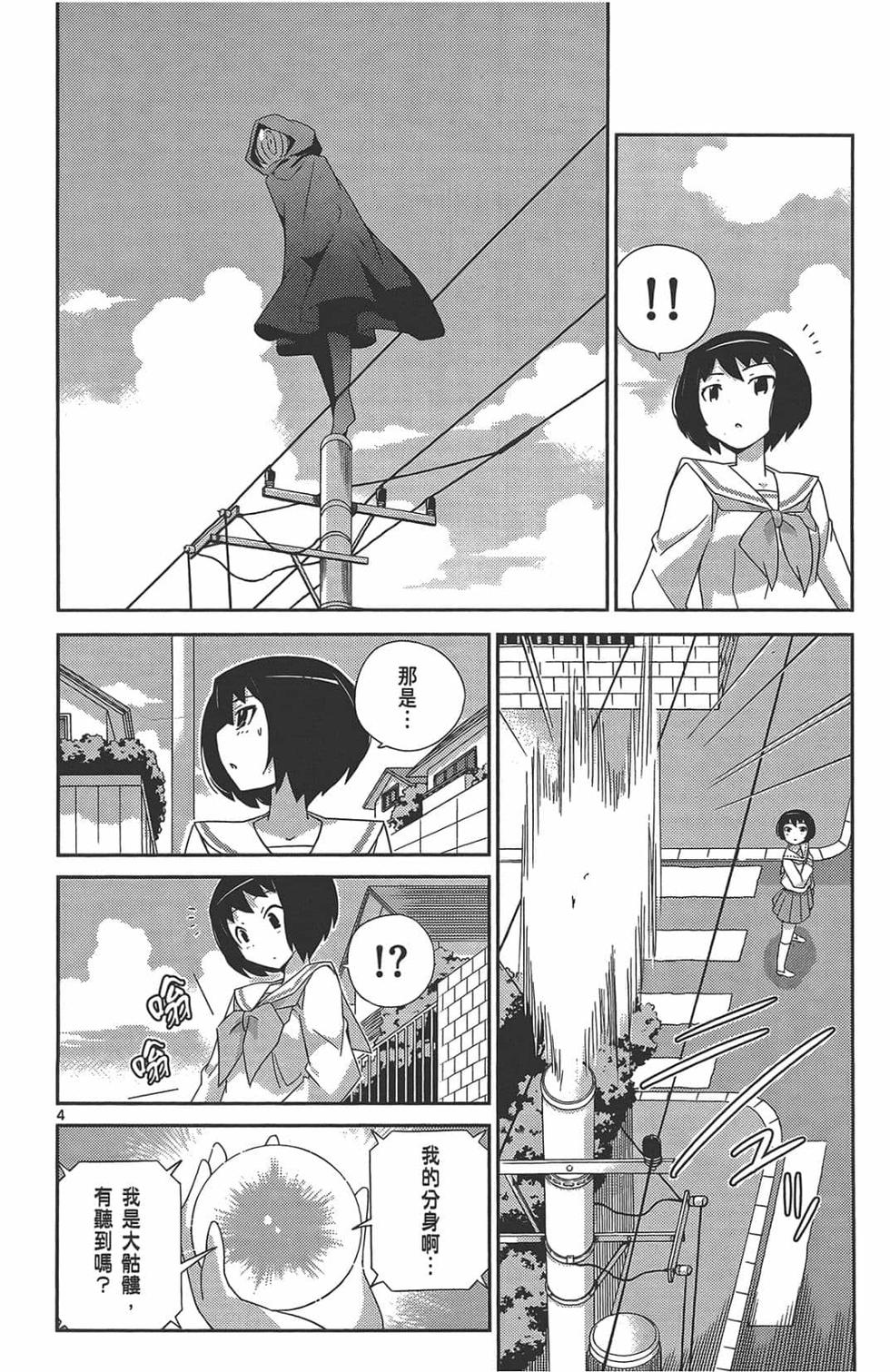 第78页