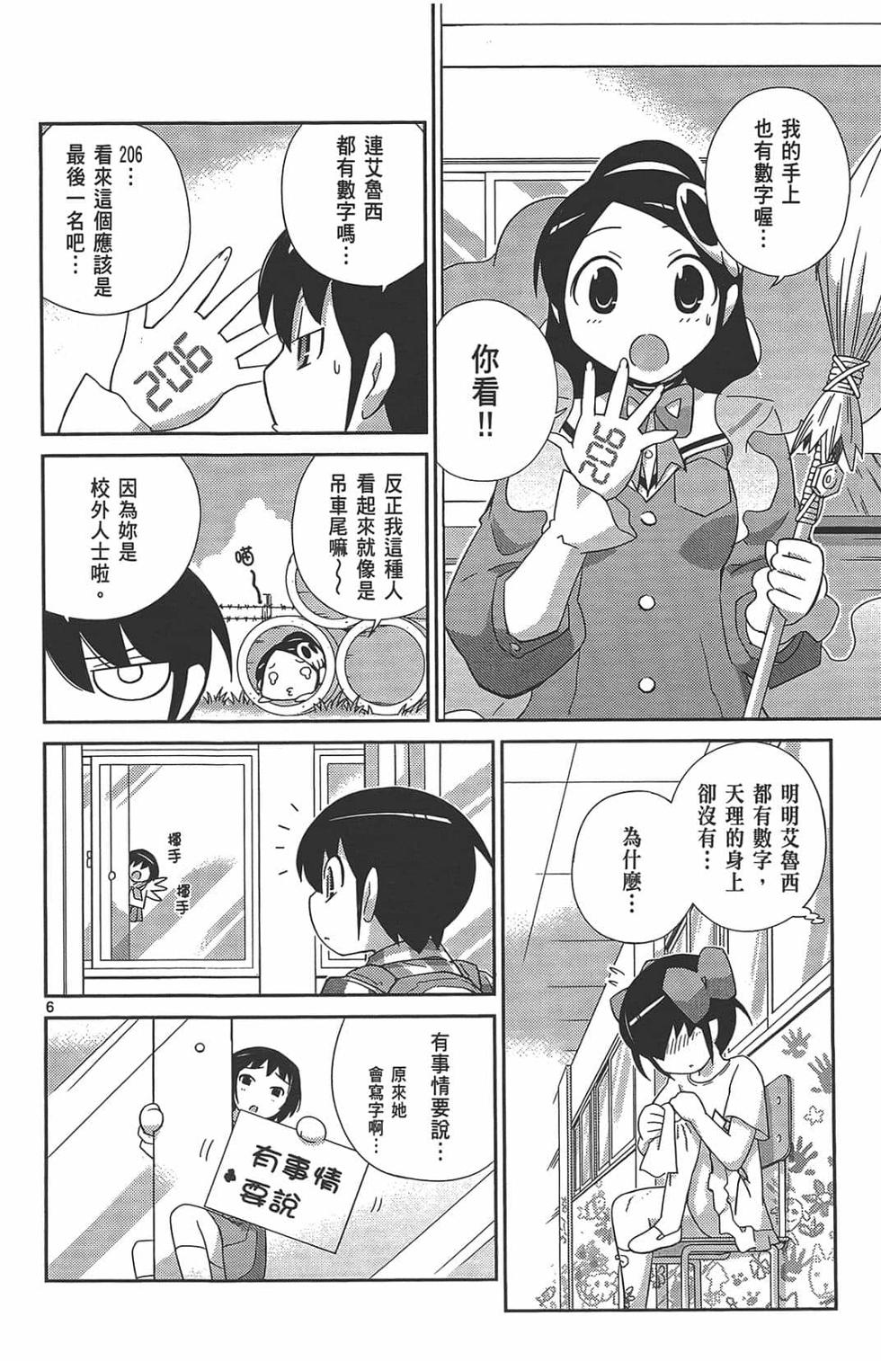 第80页