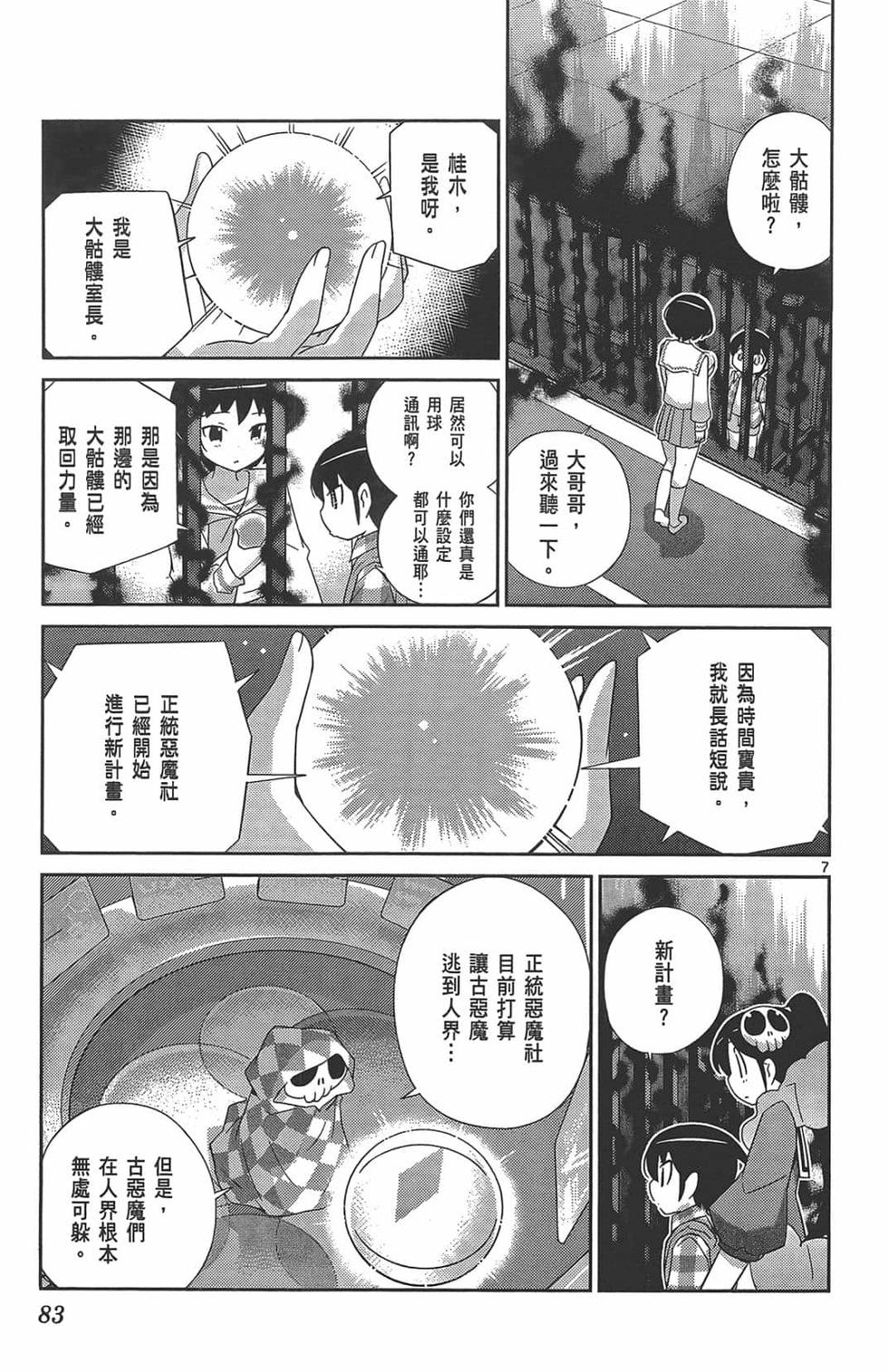 第81页