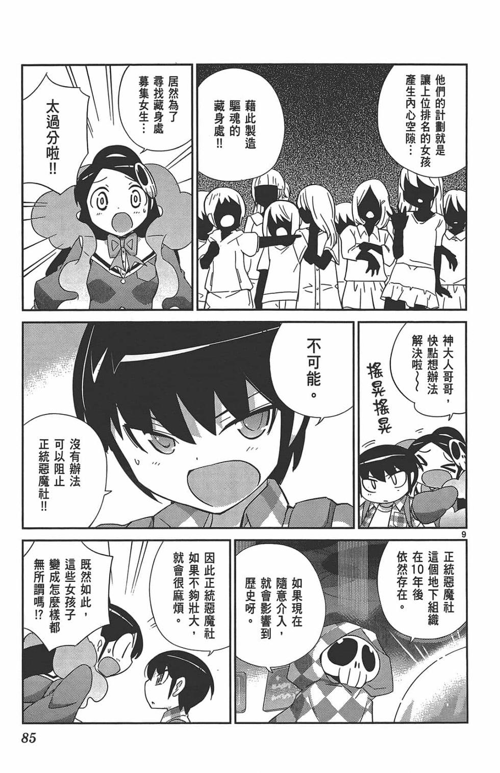 第83页