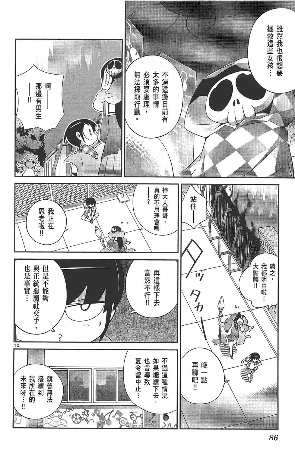 第84页