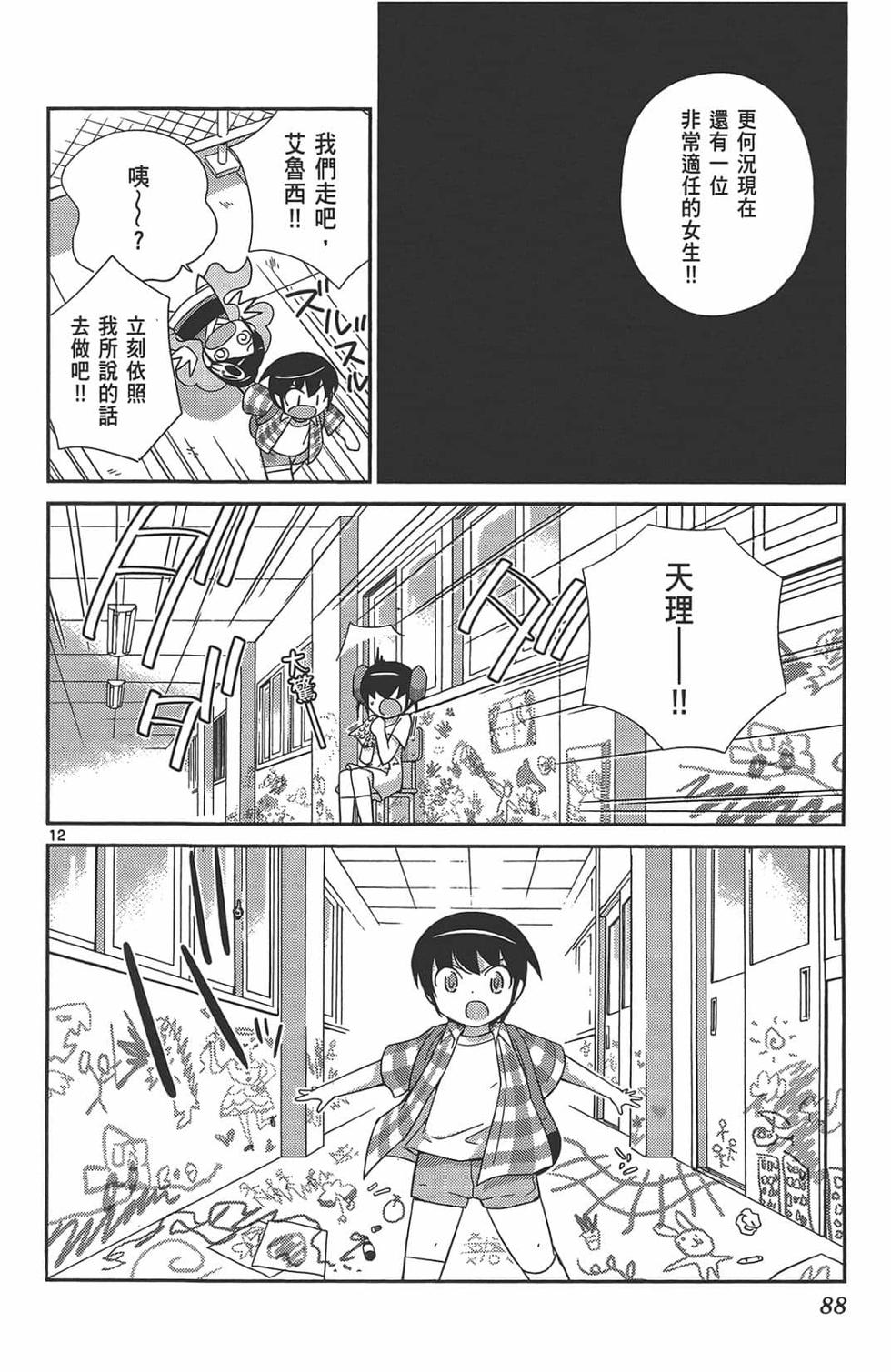 第86页