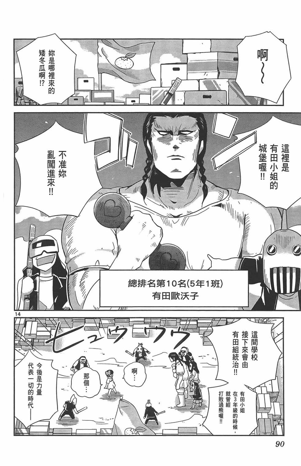 第88页