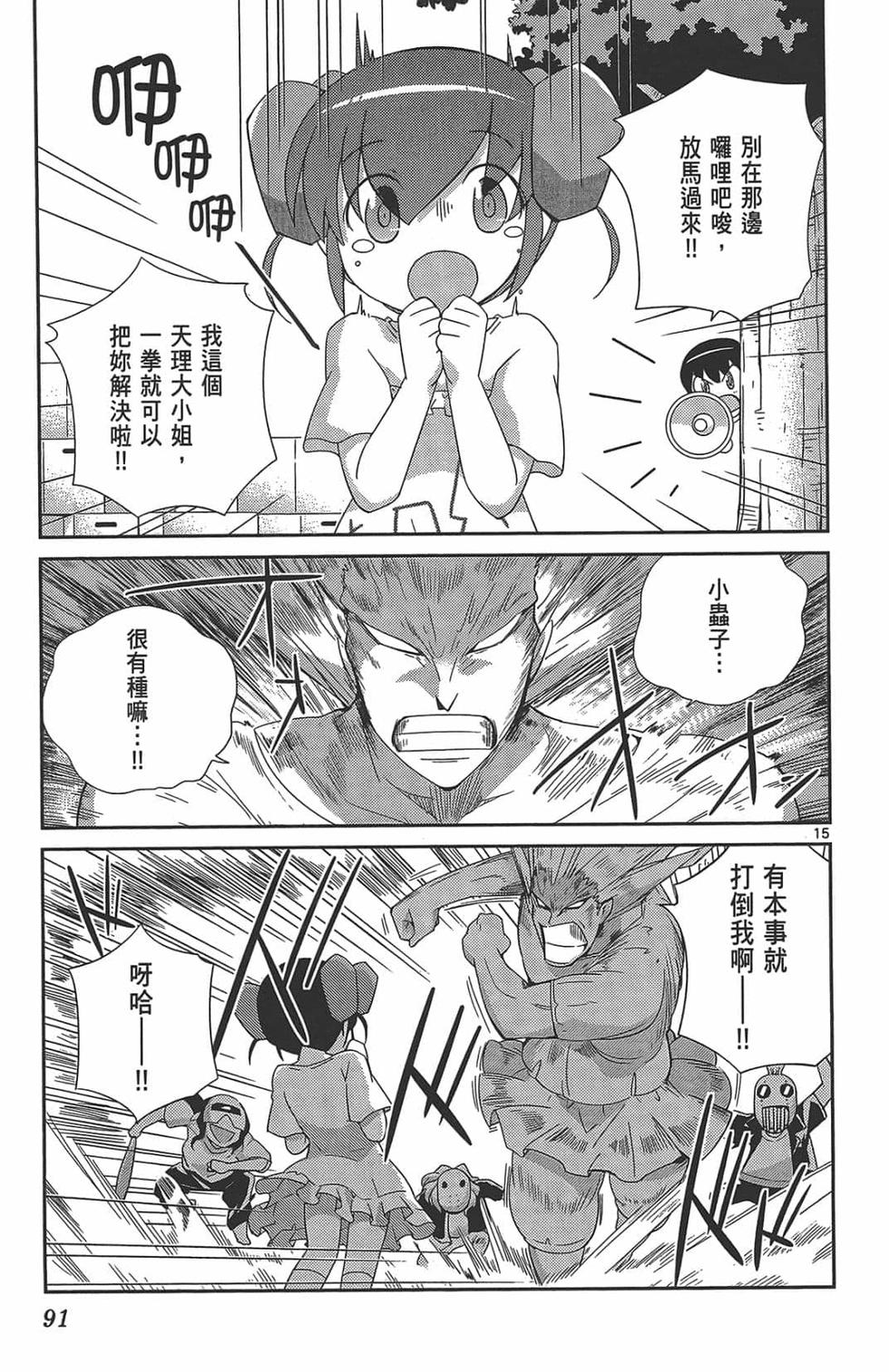 第89页