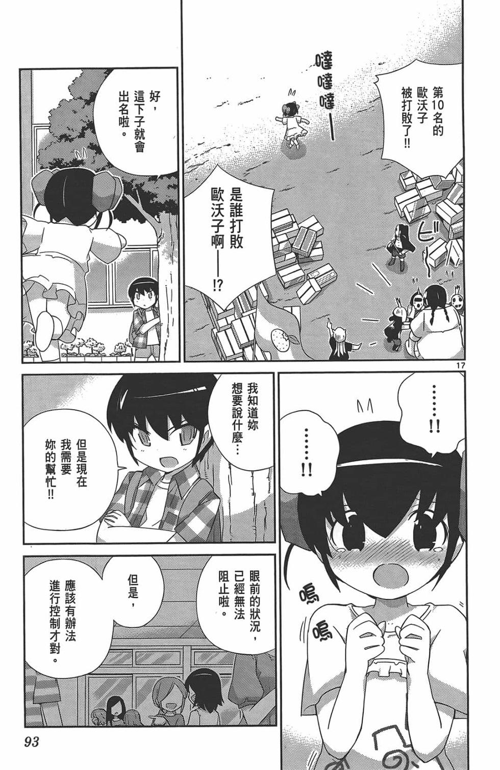 第91页