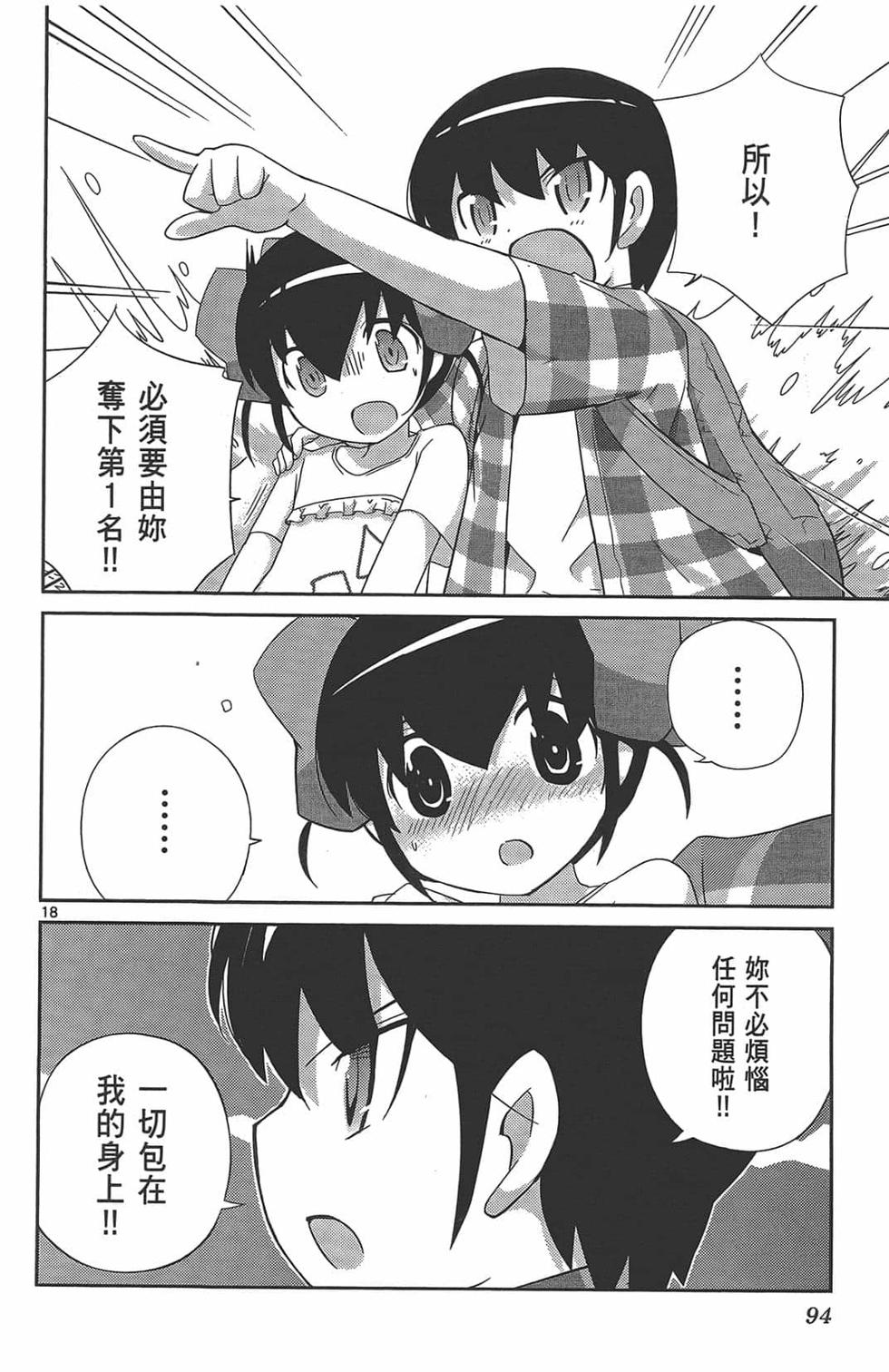 第92页