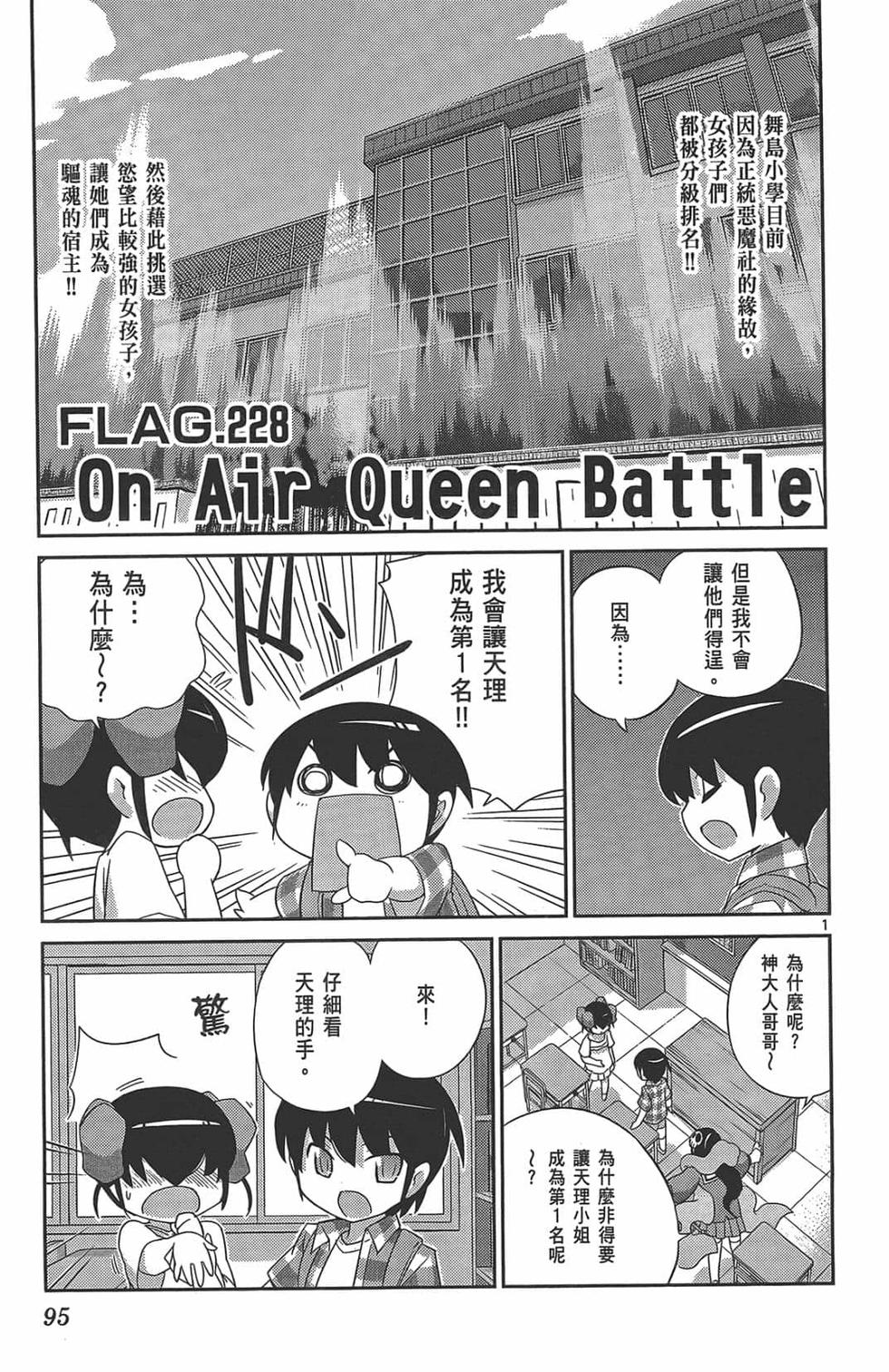 第93页